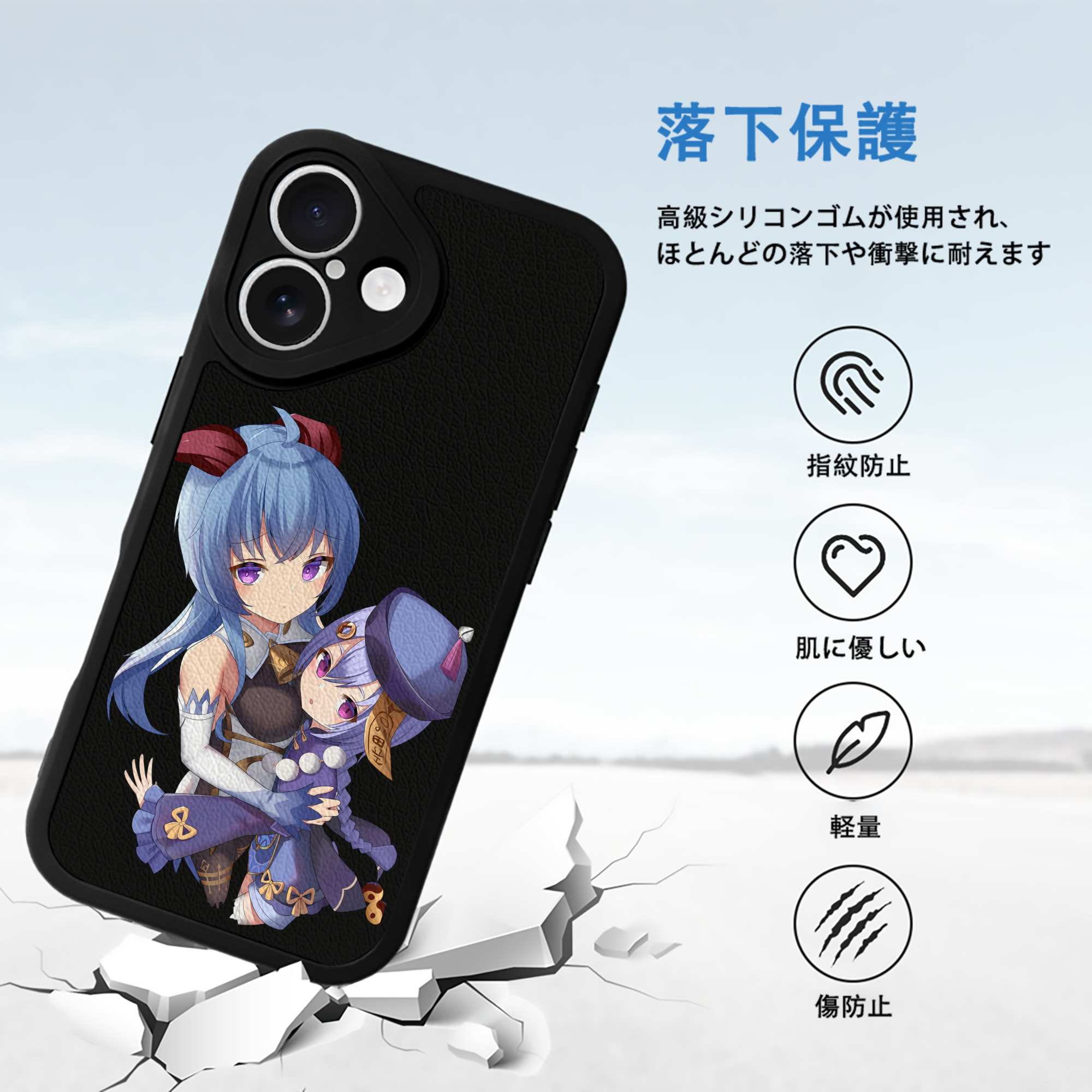 げんし神 甘雨 かんう genshin Ganyu 【iPhone 16シリーズ対応】シリコンスマホケース（レザー調） 材質：シリコン