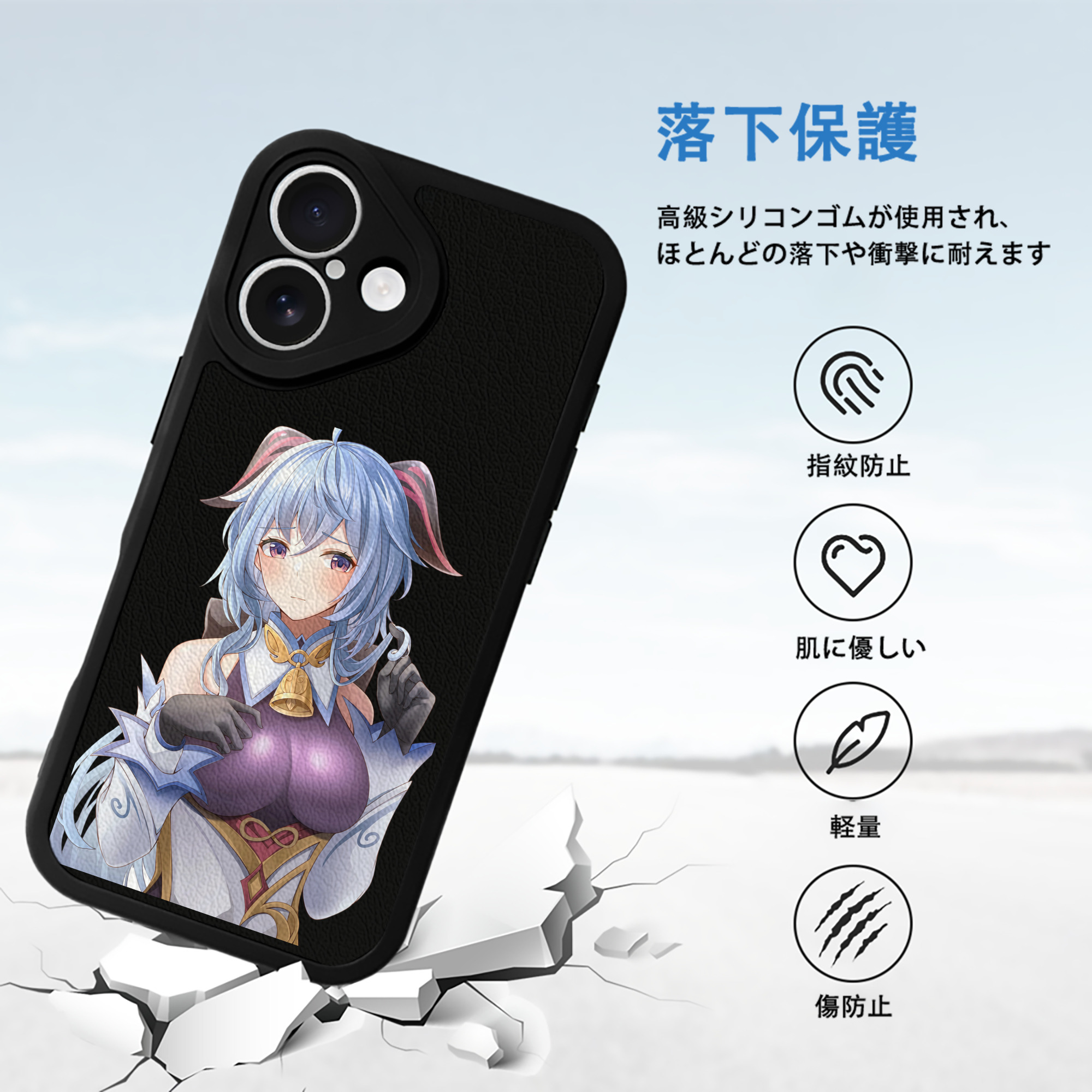 げんし神 甘雨 かんう genshin Ganyu 【iPhone 16シリーズ対応】シリコンスマホケース（レザー調） 材質：シリコン