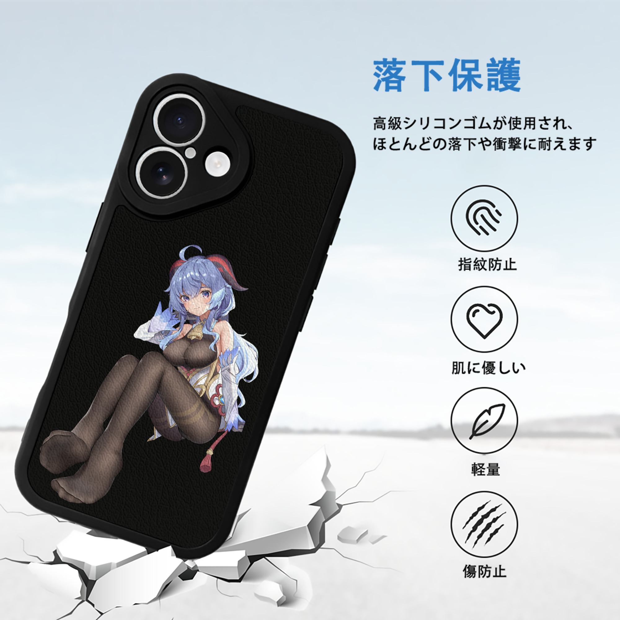 げんし神 甘雨 かんう genshin Ganyu 【iPhone 16シリーズ対応】シリコンスマホケース（レザー調） 材質：シリコン