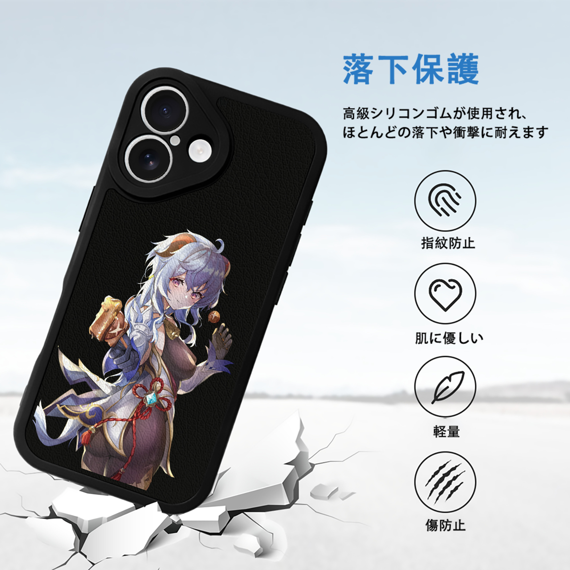 げんし神 甘雨 かんう genshin Ganyu 【iPhone 16シリーズ対応】シリコンスマホケース（レザー調） 材質：シリコン
