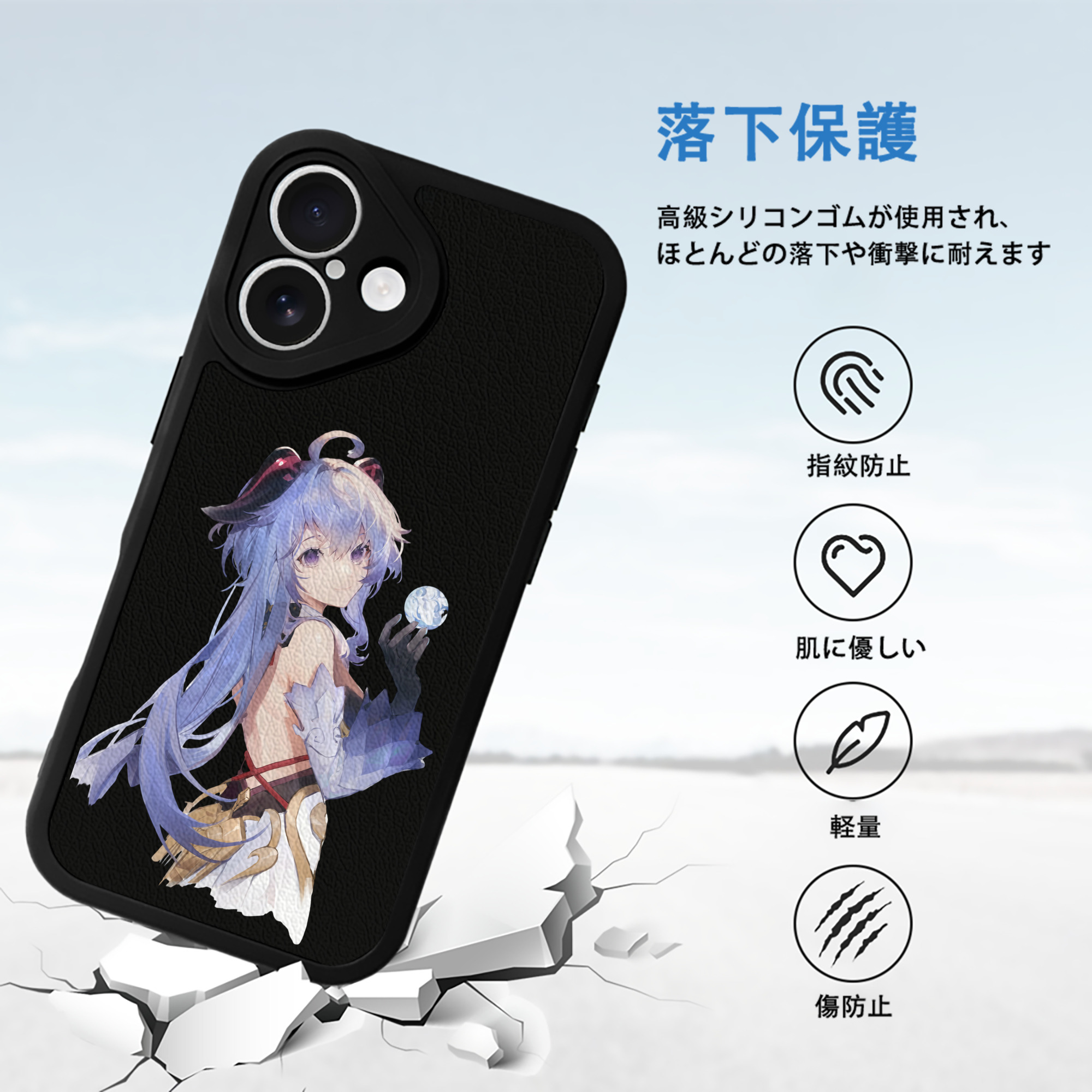 げんし神 甘雨 かんう genshin Ganyu 【iPhone 16シリーズ対応】シリコンスマホケース（レザー調） 材質：シリコン