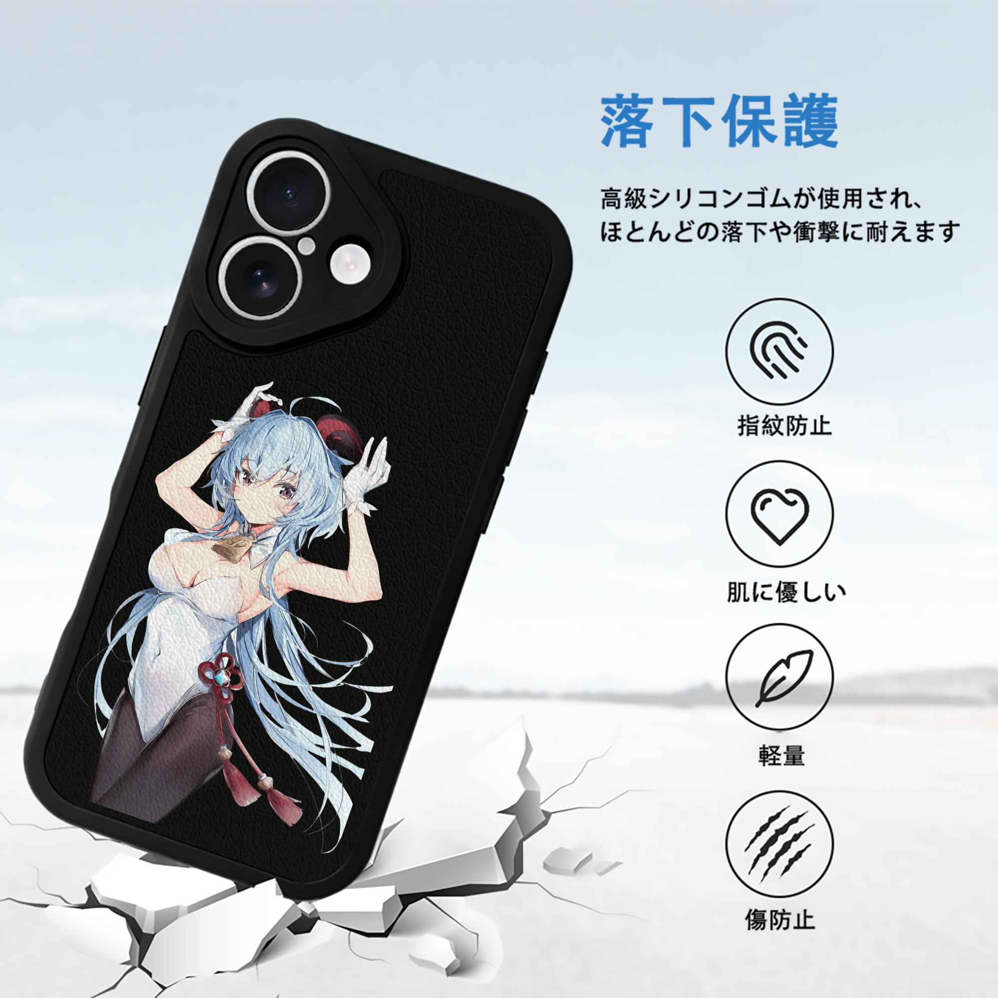 げんし神 甘雨 かんう genshin Ganyu 【iPhone 16シリーズ対応】シリコンスマホケース（レザー調） 材質：シリコン