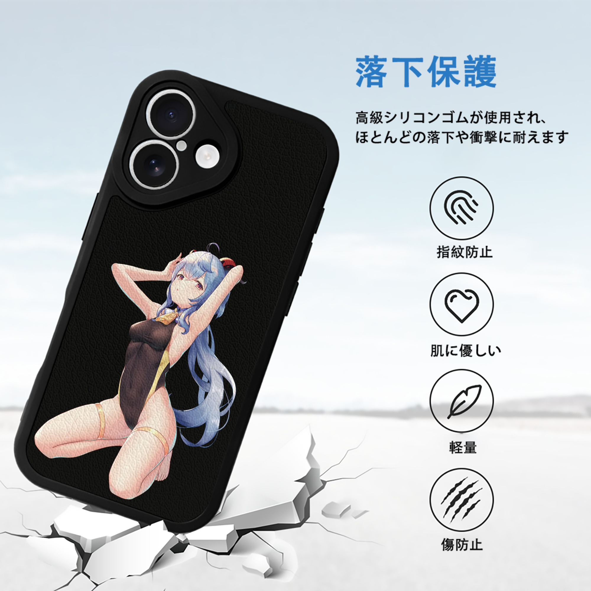 げんし神 甘雨 かんう genshin Ganyu 【iPhone 16シリーズ対応】シリコンスマホケース（レザー調） 材質：シリコン