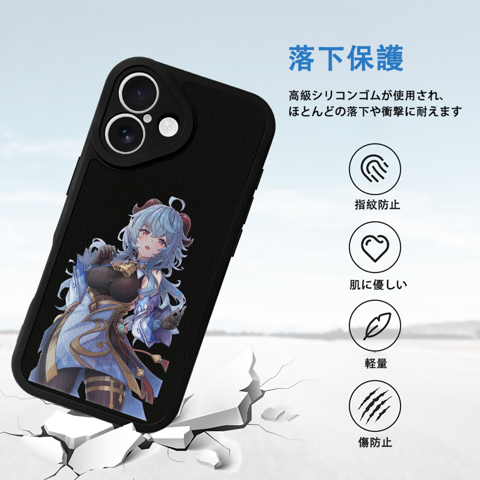 げんし神 甘雨 かんう genshin Ganyu 【iPhone 16シリーズ対応】シリコンスマホケース（レザー調） 材質：シリコン