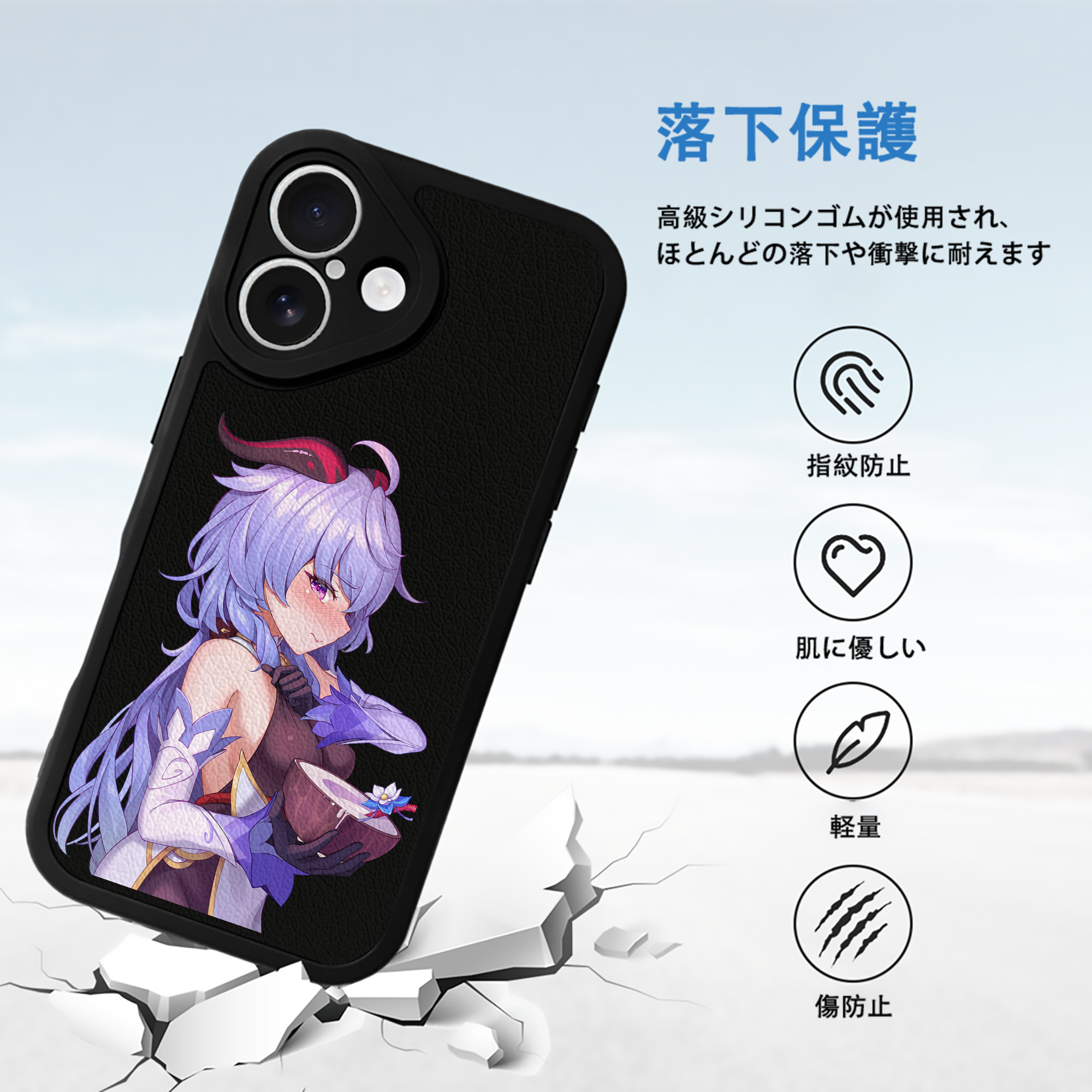 げんし神 甘雨 かんう genshin Ganyu 【iPhone 16シリーズ対応】シリコンスマホケース（レザー調） 材質：シリコン