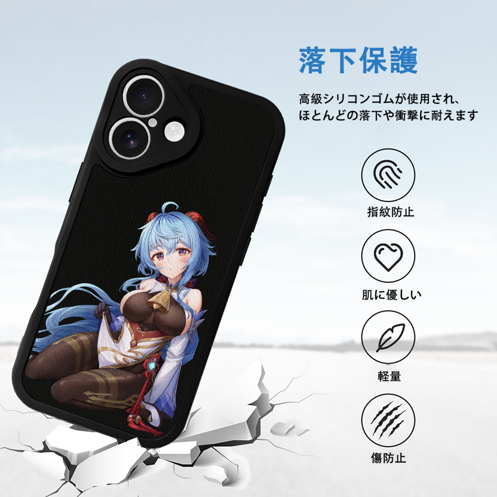 げんし神 甘雨 かんう genshin Ganyu 【iPhone 16シリーズ対応】シリコンスマホケース（レザー調） 材質：シリコン