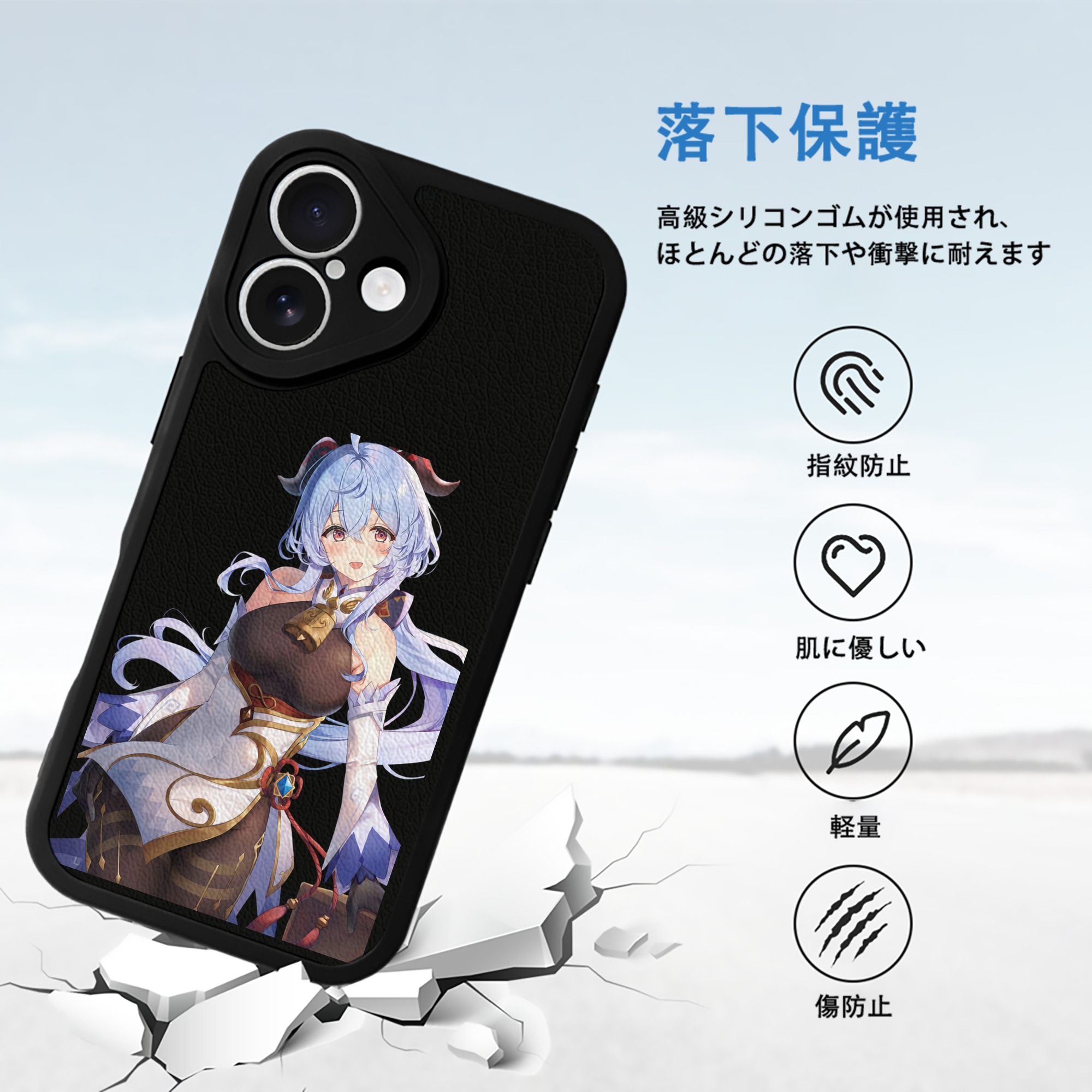 げんし神 甘雨 かんう genshin Ganyu 【iPhone 16シリーズ対応】シリコンスマホケース（レザー調） 材質：シリコン