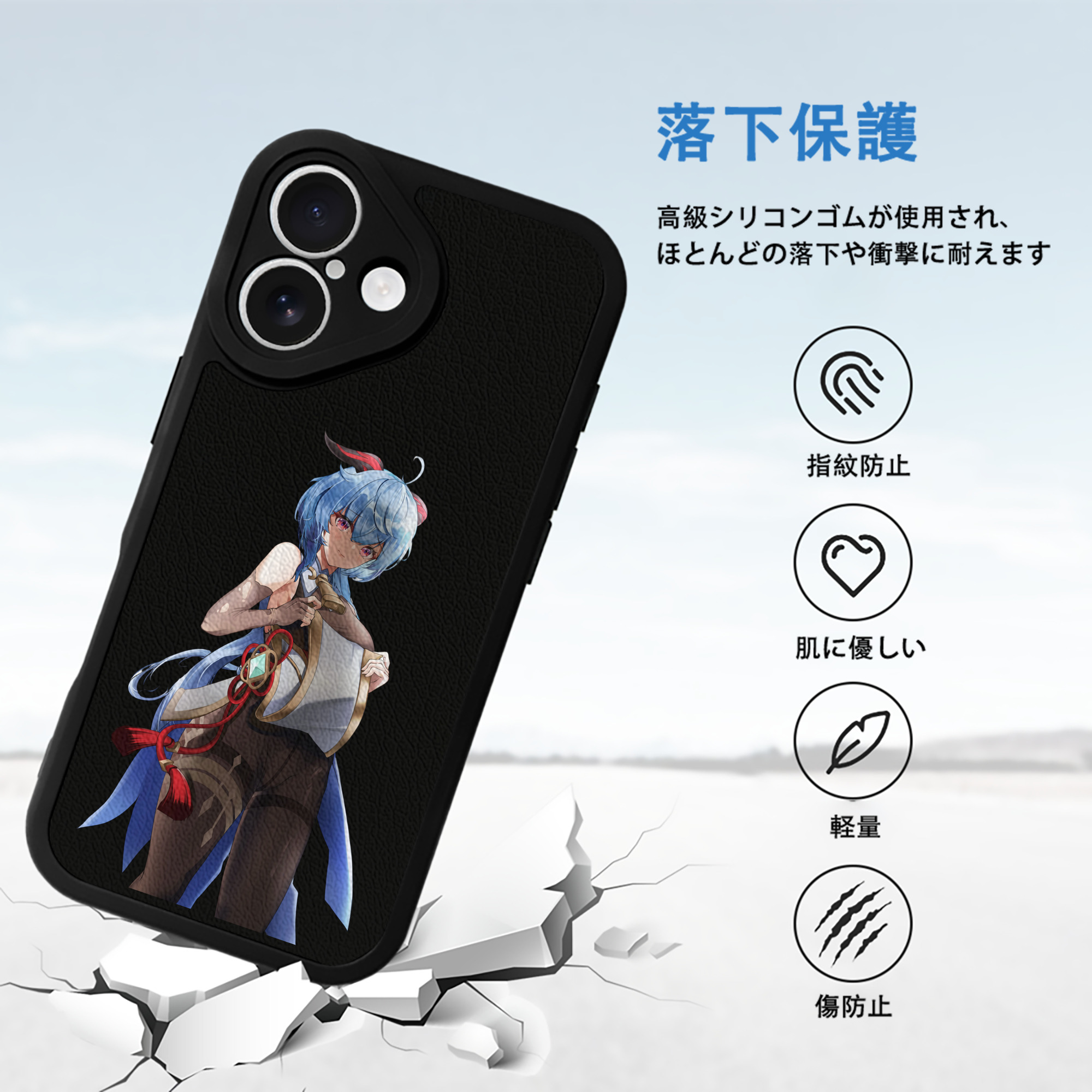 げんし神 甘雨 かんう genshin Ganyu 【iPhone 16シリーズ対応】シリコンスマホケース（レザー調） 材質：シリコン