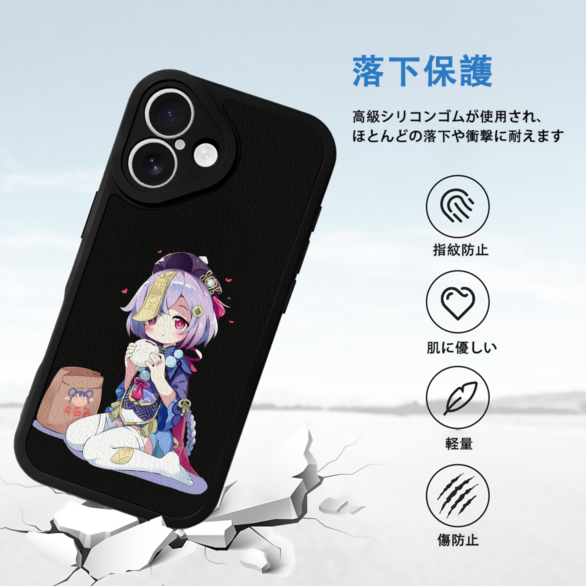 げんし神 七七 なな  genshin Nana 【iPhone 16シリーズ対応】シリコンスマホケース（レザー調） 材質：シリコン