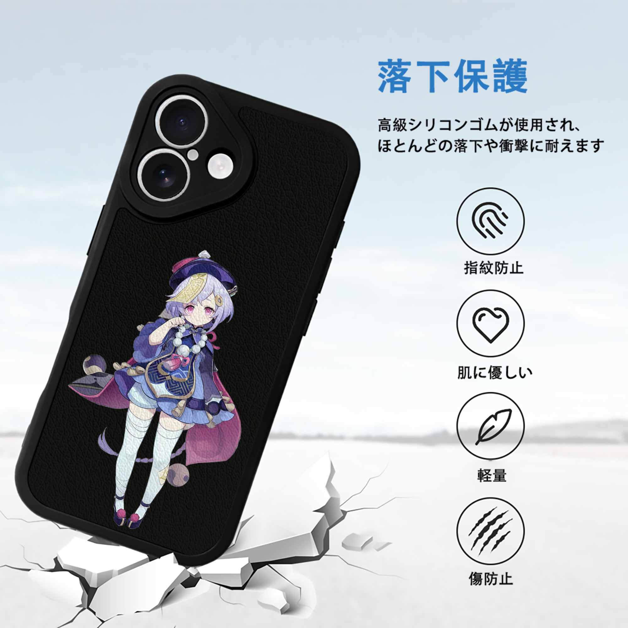 げんし神 七七 なな  genshin Nana 【iPhone 16シリーズ対応】シリコンスマホケース（レザー調） 材質：シリコン