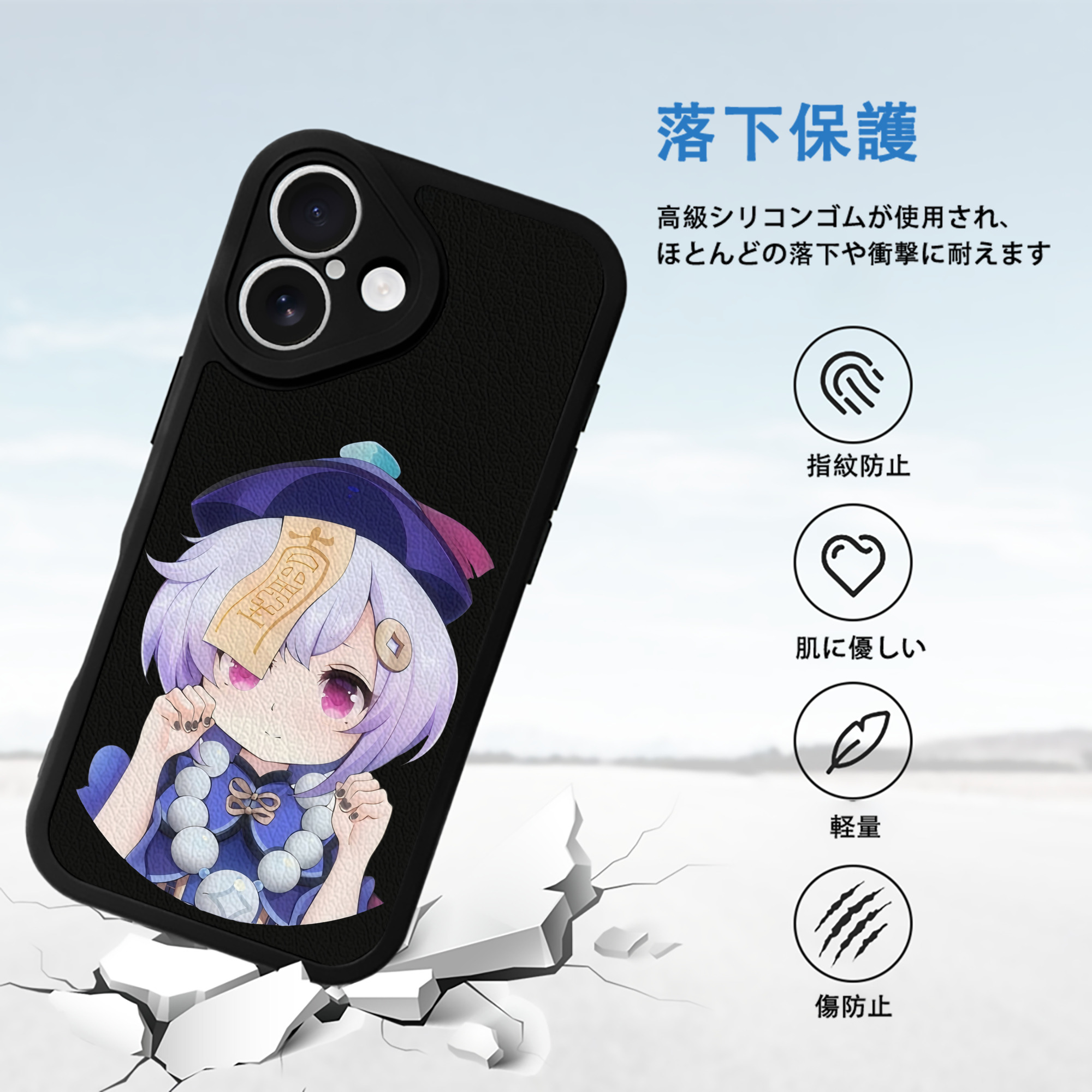 げんし神 七七 なな  genshin Nana 【iPhone 16シリーズ対応】シリコンスマホケース（レザー調） 材質：シリコン