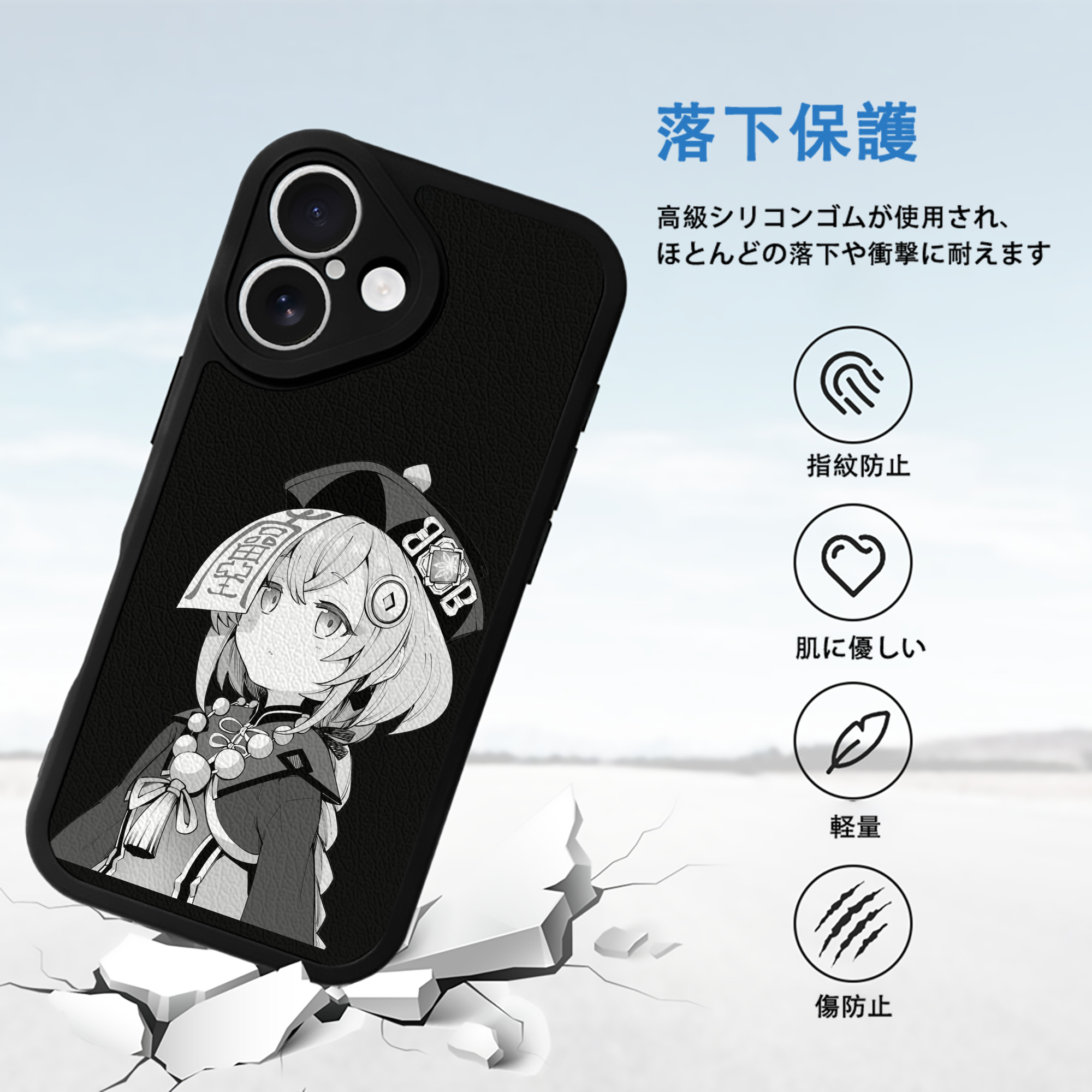 げんし神 七七 なな  genshin Nana 【iPhone 16シリーズ対応】シリコンスマホケース（レザー調） 材質：シリコン