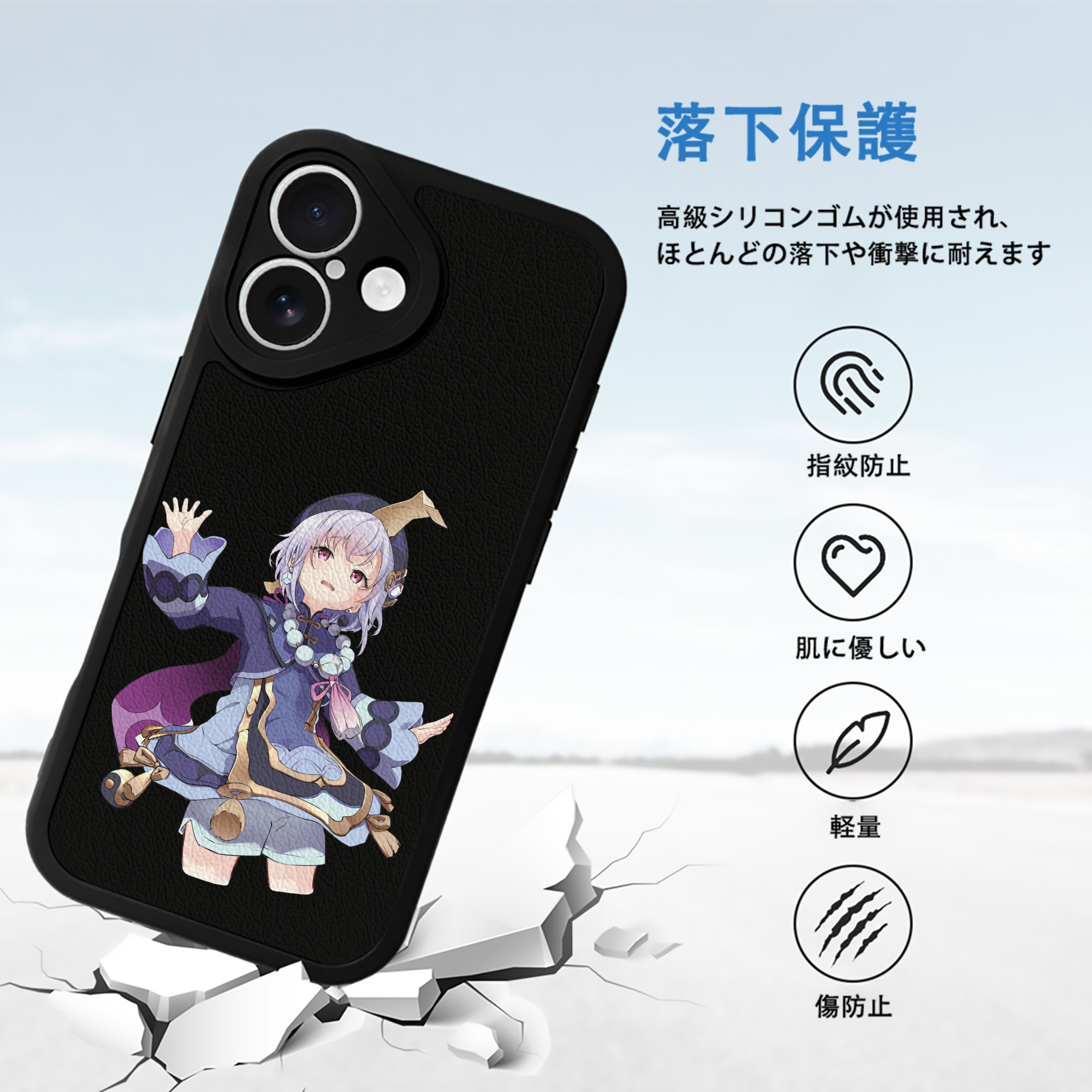 げんし神 七七 なな  genshin Nana 【iPhone 16シリーズ対応】シリコンスマホケース（レザー調） 材質：シリコン