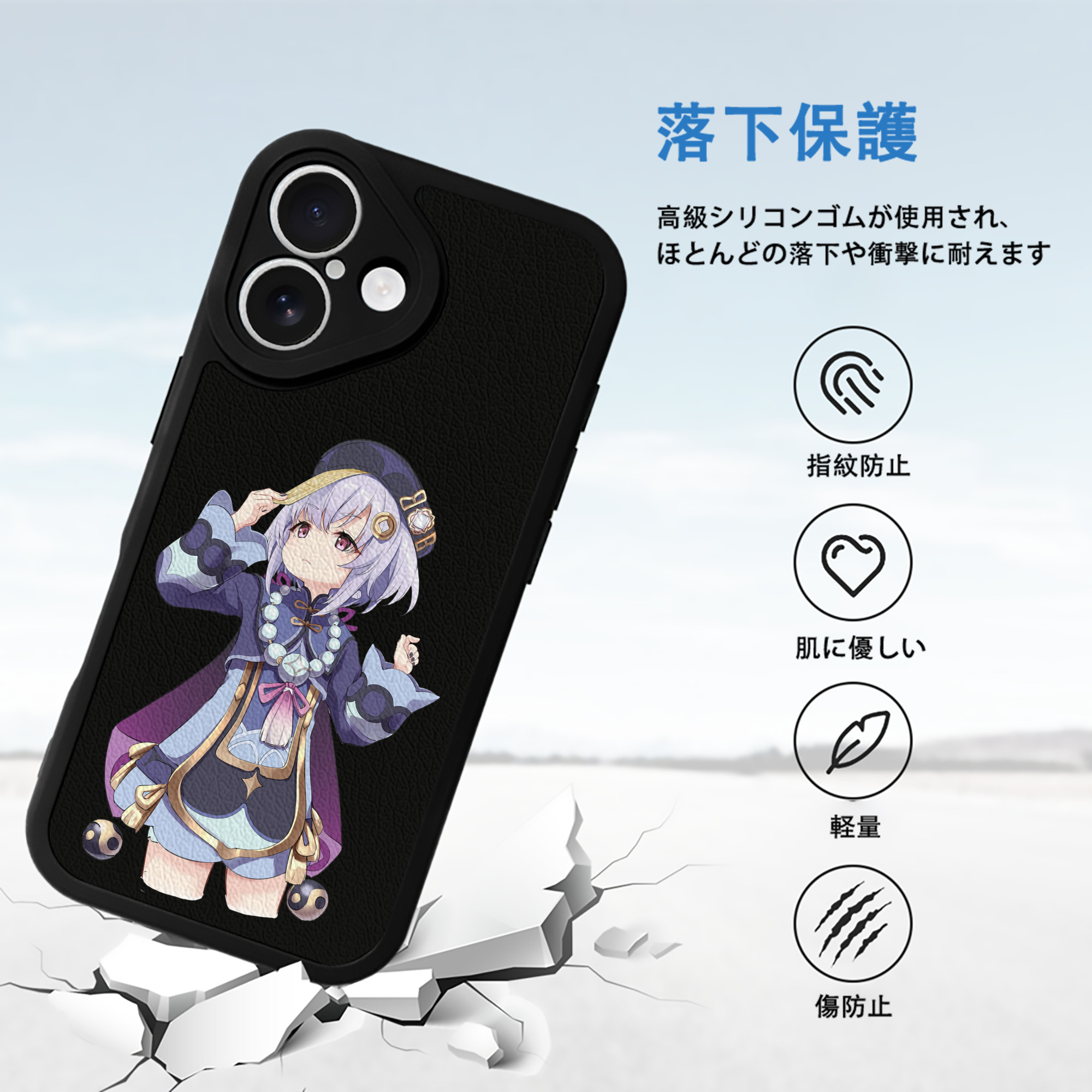 げんし神 七七 なな  genshin Nana 【iPhone 16シリーズ対応】シリコンスマホケース（レザー調） 材質：シリコン