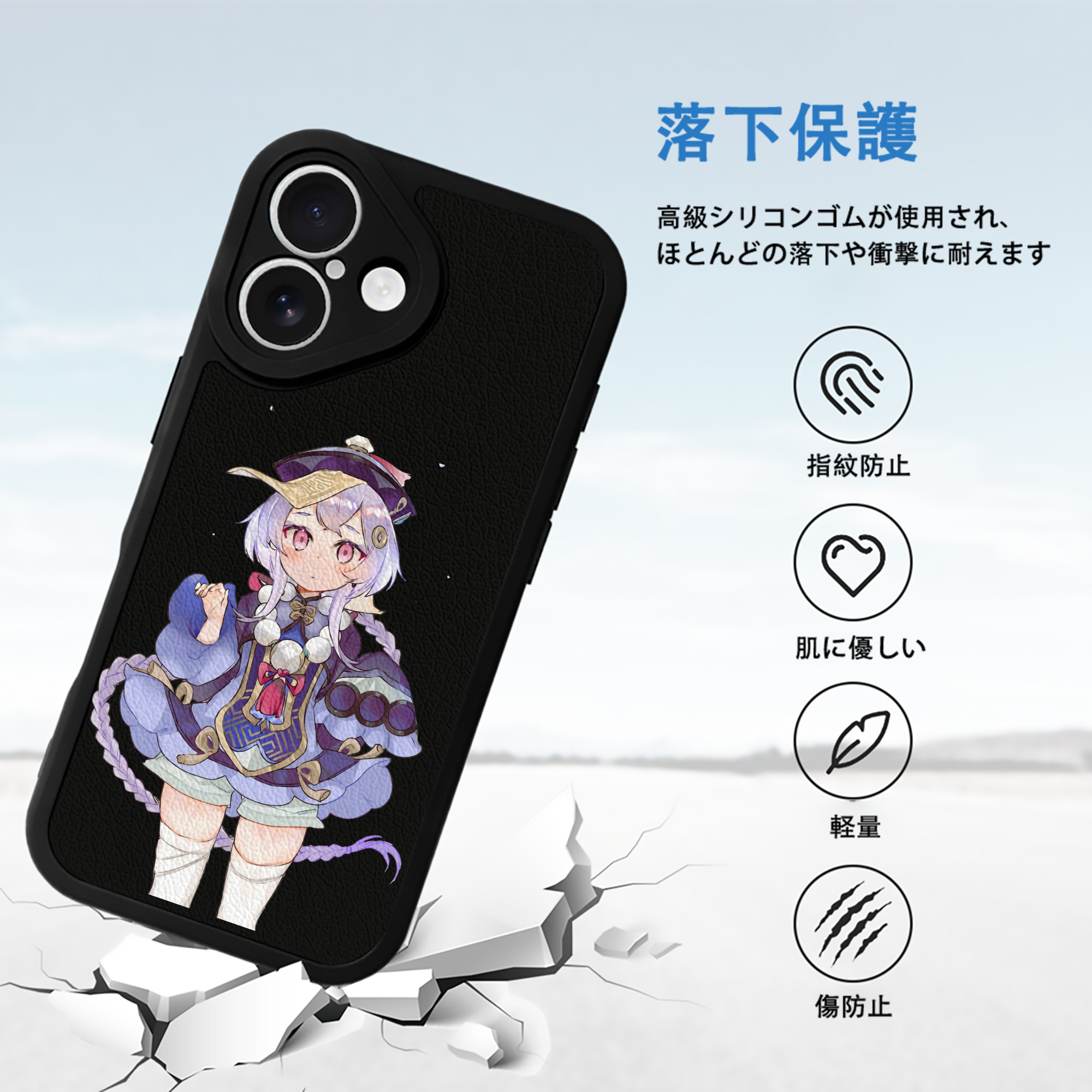 げんし神 七七 なな  genshin Nana 【iPhone 16シリーズ対応】シリコンスマホケース（レザー調） 材質：シリコン