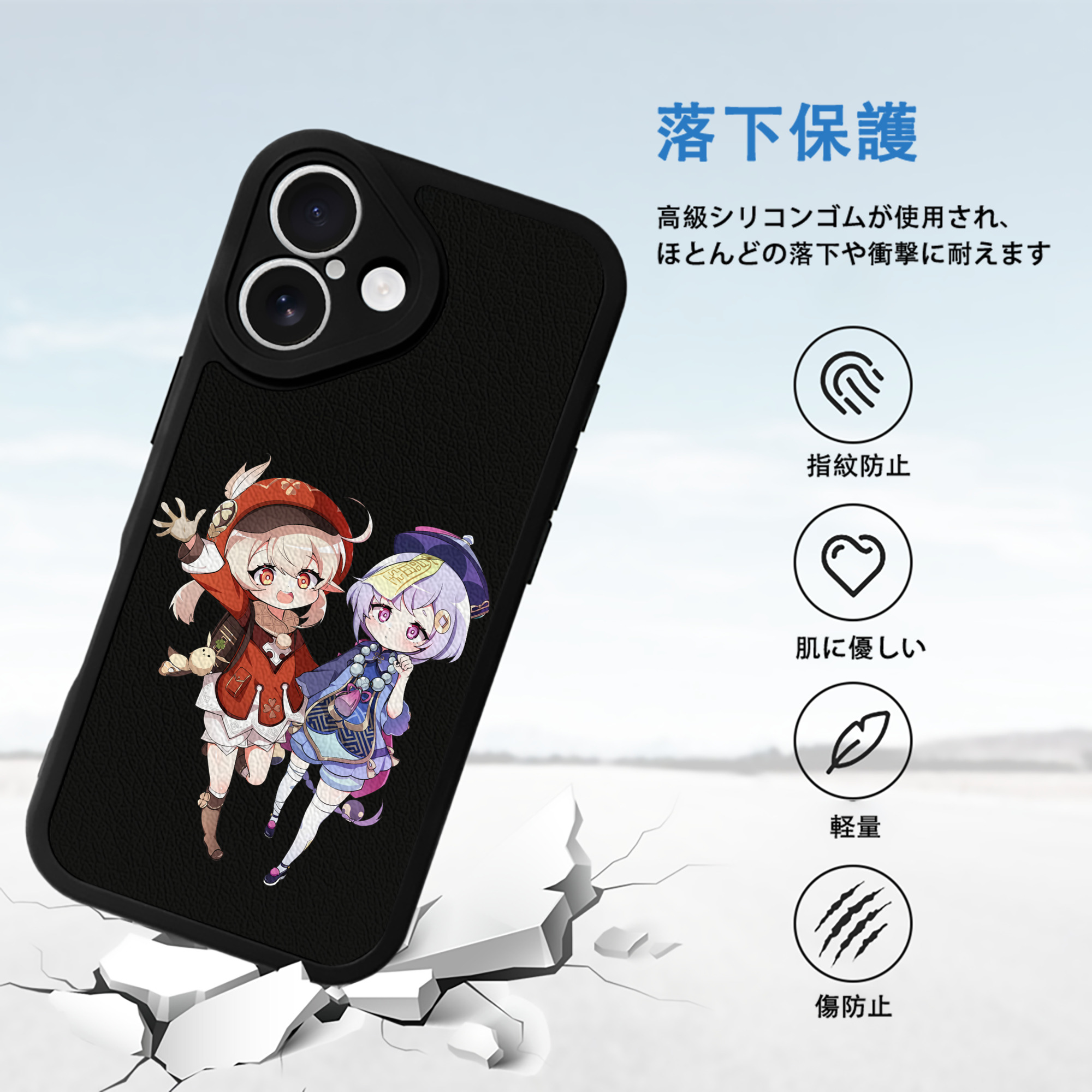 げんし神 七七 なな  genshin Nana 【iPhone 16シリーズ対応】シリコンスマホケース（レザー調） 材質：シリコン