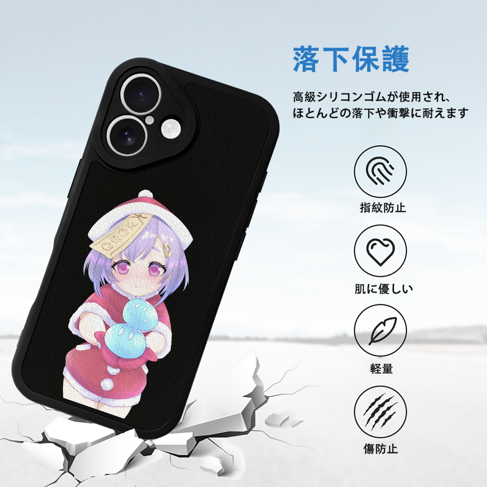 げんし神 七七 なな  genshin Nana 【iPhone 16シリーズ対応】シリコンスマホケース（レザー調） 材質：シリコン