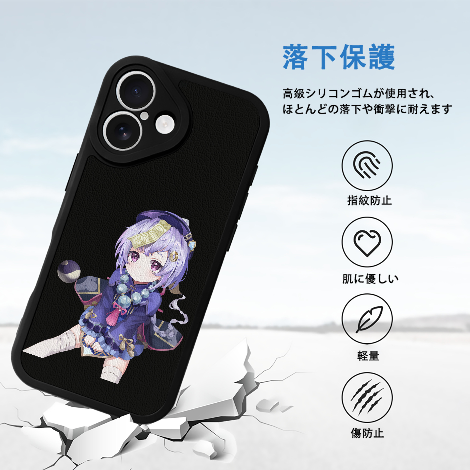 げんし神 七七 なな  genshin Nana 【iPhone 16シリーズ対応】シリコンスマホケース（レザー調） 材質：シリコン