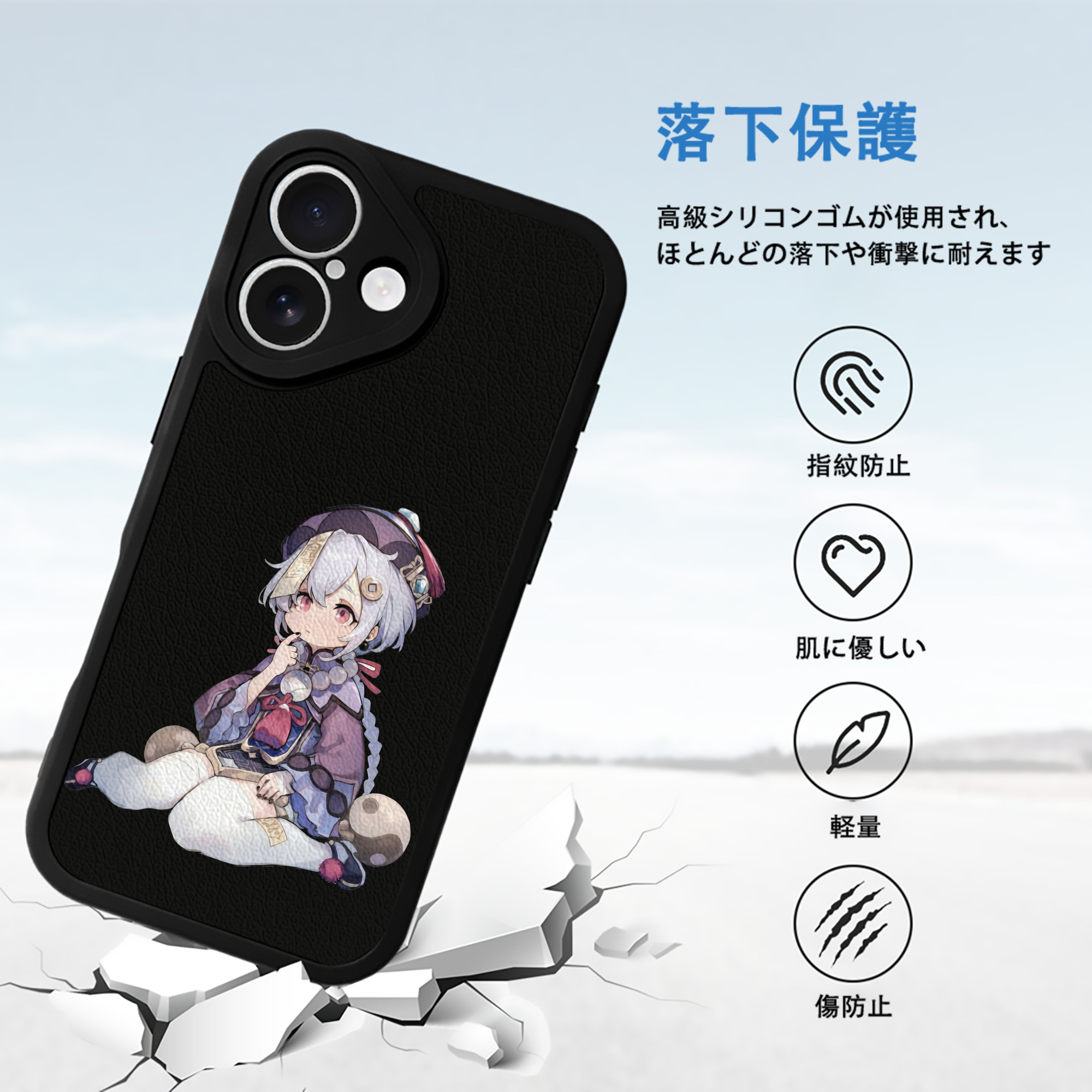 げんし神 七七 なな  genshin Nana 【iPhone 16シリーズ対応】シリコンスマホケース（レザー調） 材質：シリコン
