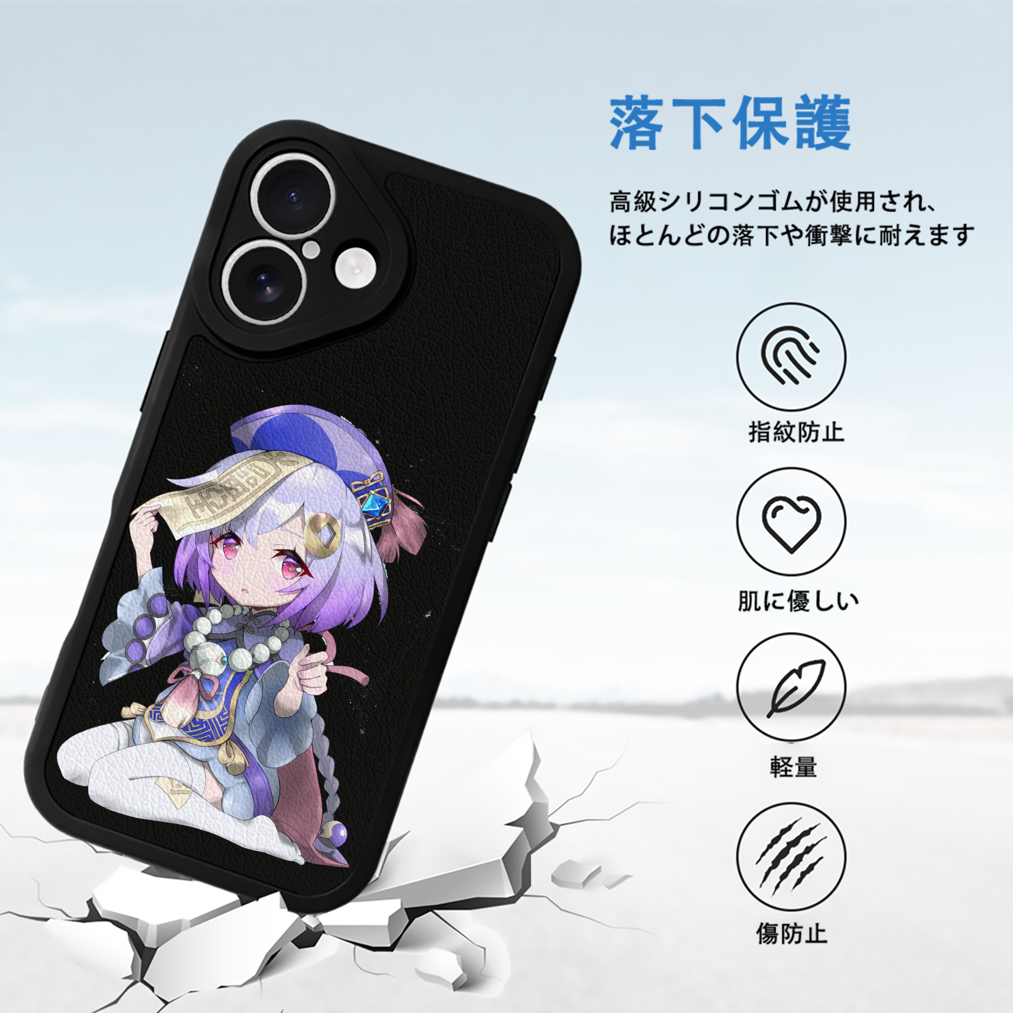 げんし神 七七 なな  genshin Nana 【iPhone 16シリーズ対応】シリコンスマホケース（レザー調） 材質：シリコン