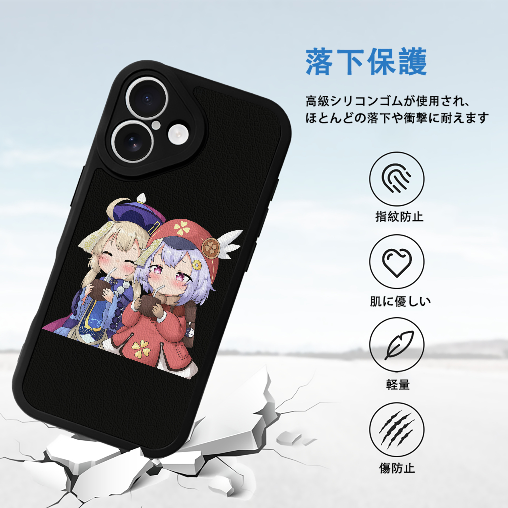 げんし神 七七 なな  genshin Nana 【iPhone 16シリーズ対応】シリコンスマホケース（レザー調） 材質：シリコン