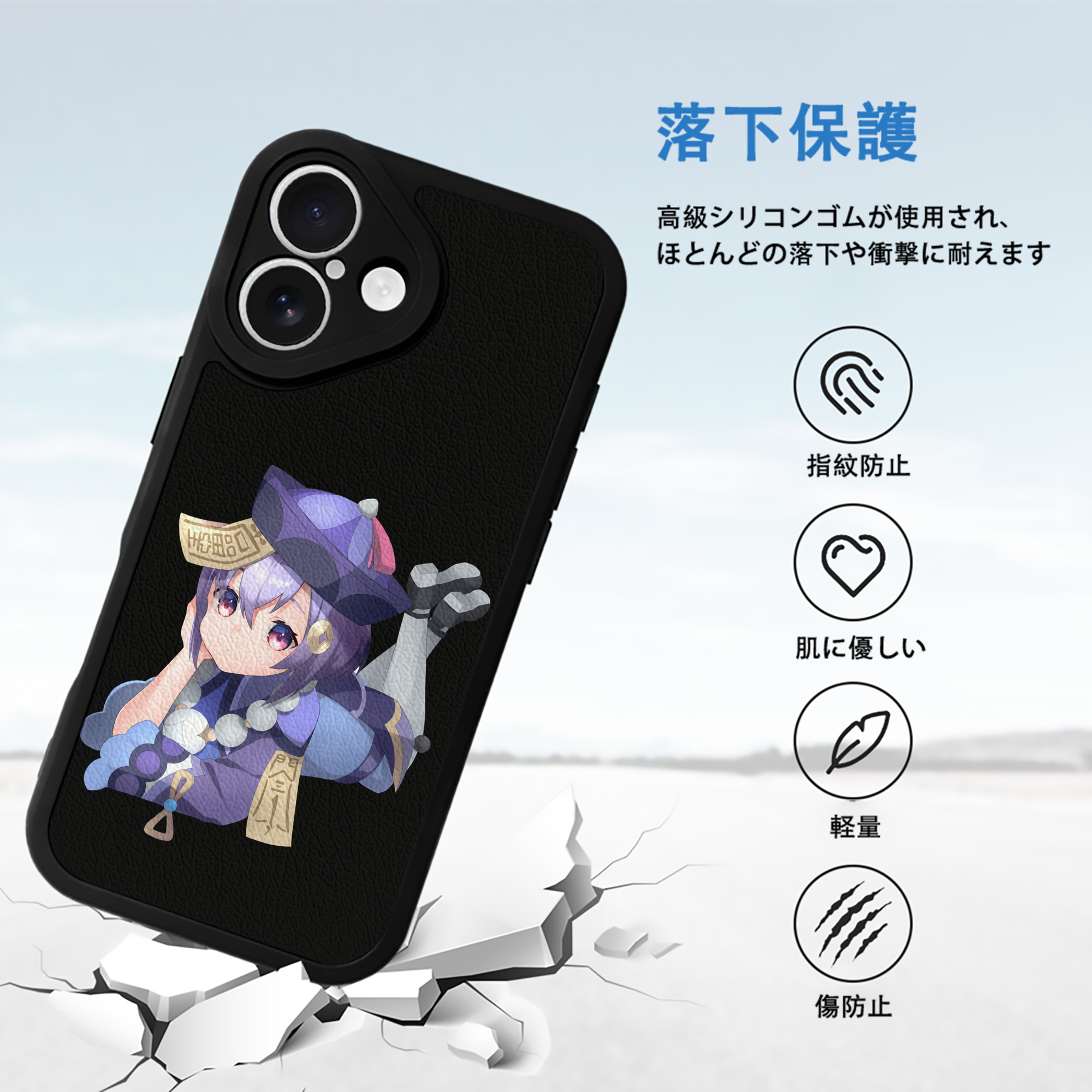 げんし神 七七 なな  genshin Nana 【iPhone 16シリーズ対応】シリコンスマホケース（レザー調） 材質：シリコン