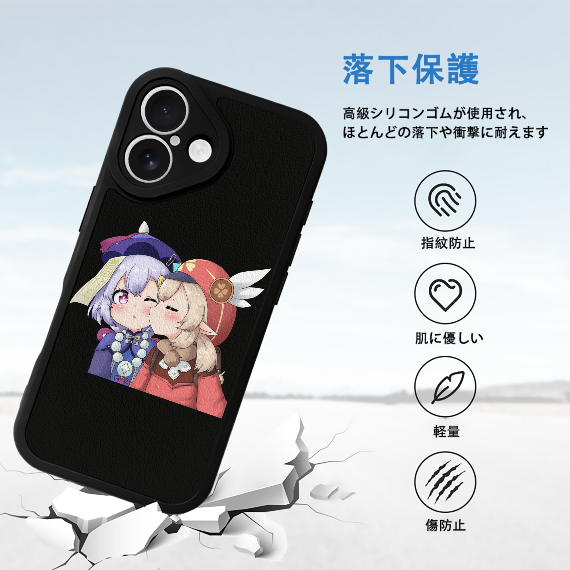 げんし神 七七 なな  genshin Nana 【iPhone 16シリーズ対応】シリコンスマホケース（レザー調） 材質：シリコン