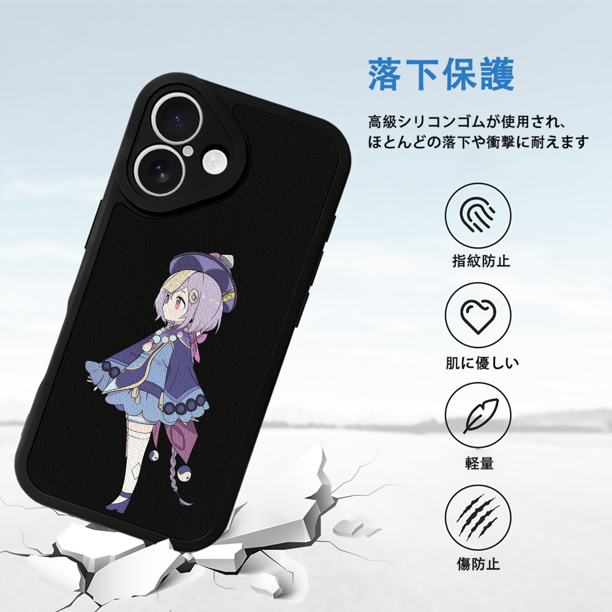 げんし神 七七 なな  genshin Nana 【iPhone 16シリーズ対応】シリコンスマホケース（レザー調） 材質：シリコン