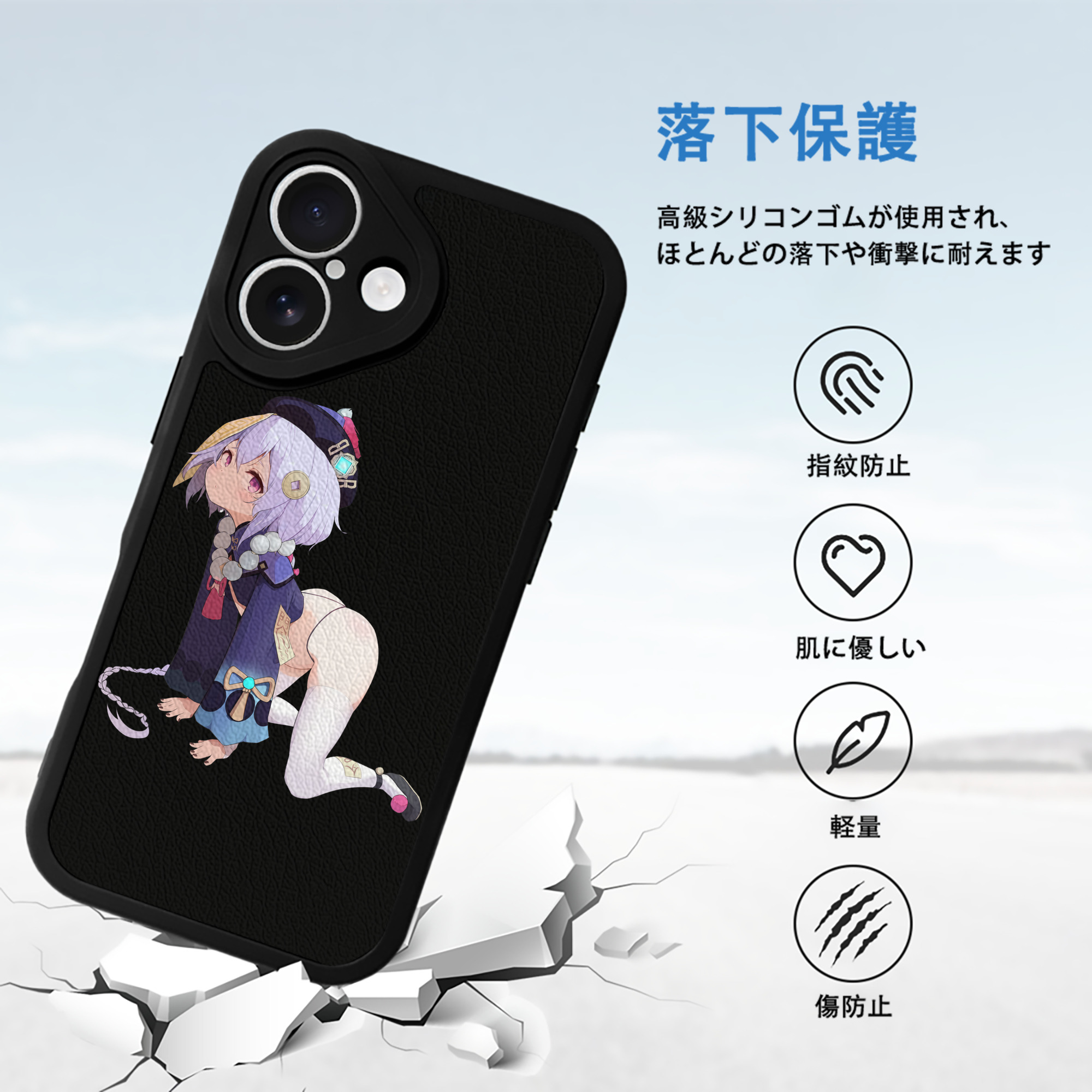 げんし神 七七 なな  genshin Nana 【iPhone 16シリーズ対応】シリコンスマホケース（レザー調） 材質：シリコン