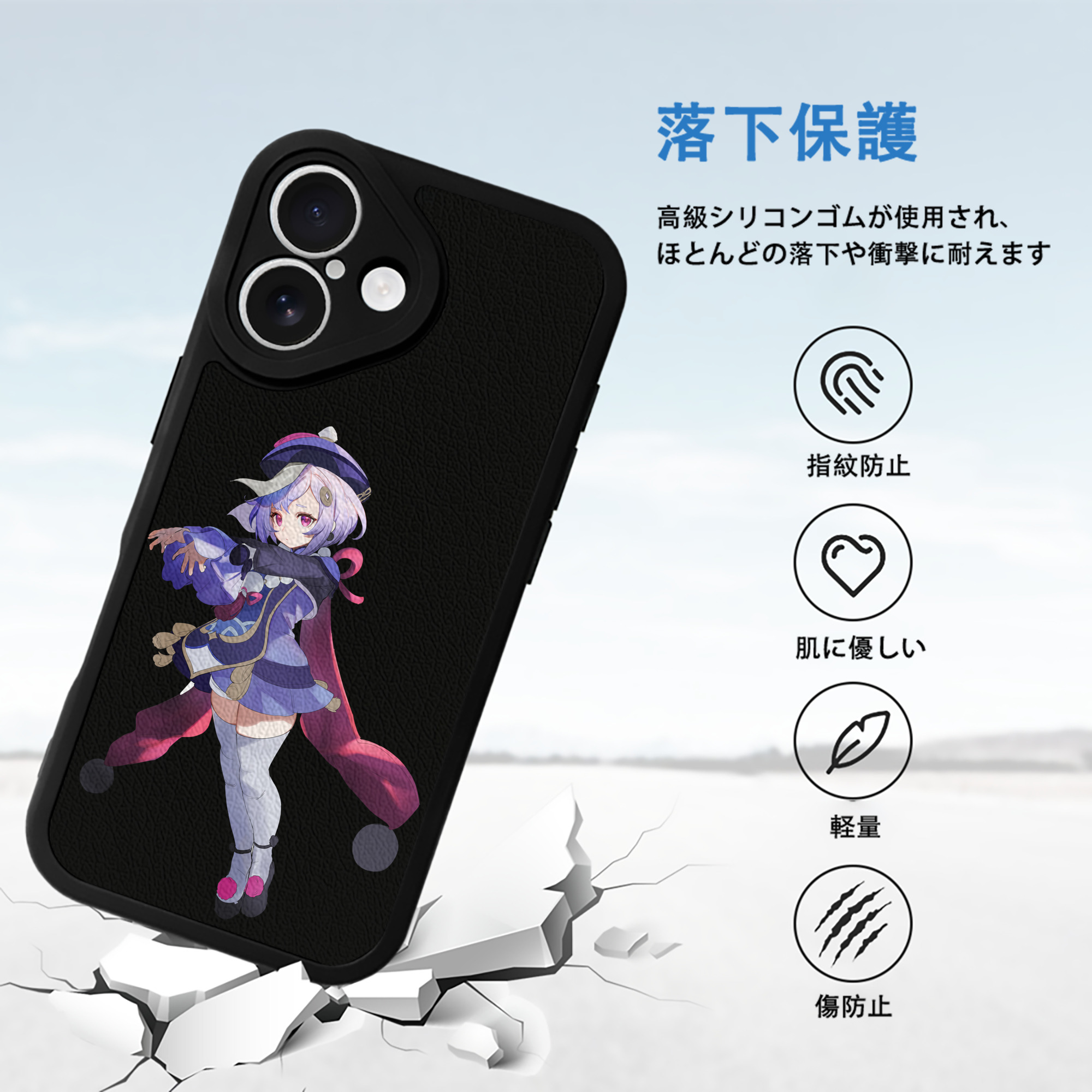 げんし神 七七 なな  genshin Nana 【iPhone 16シリーズ対応】シリコンスマホケース（レザー調） 材質：シリコン