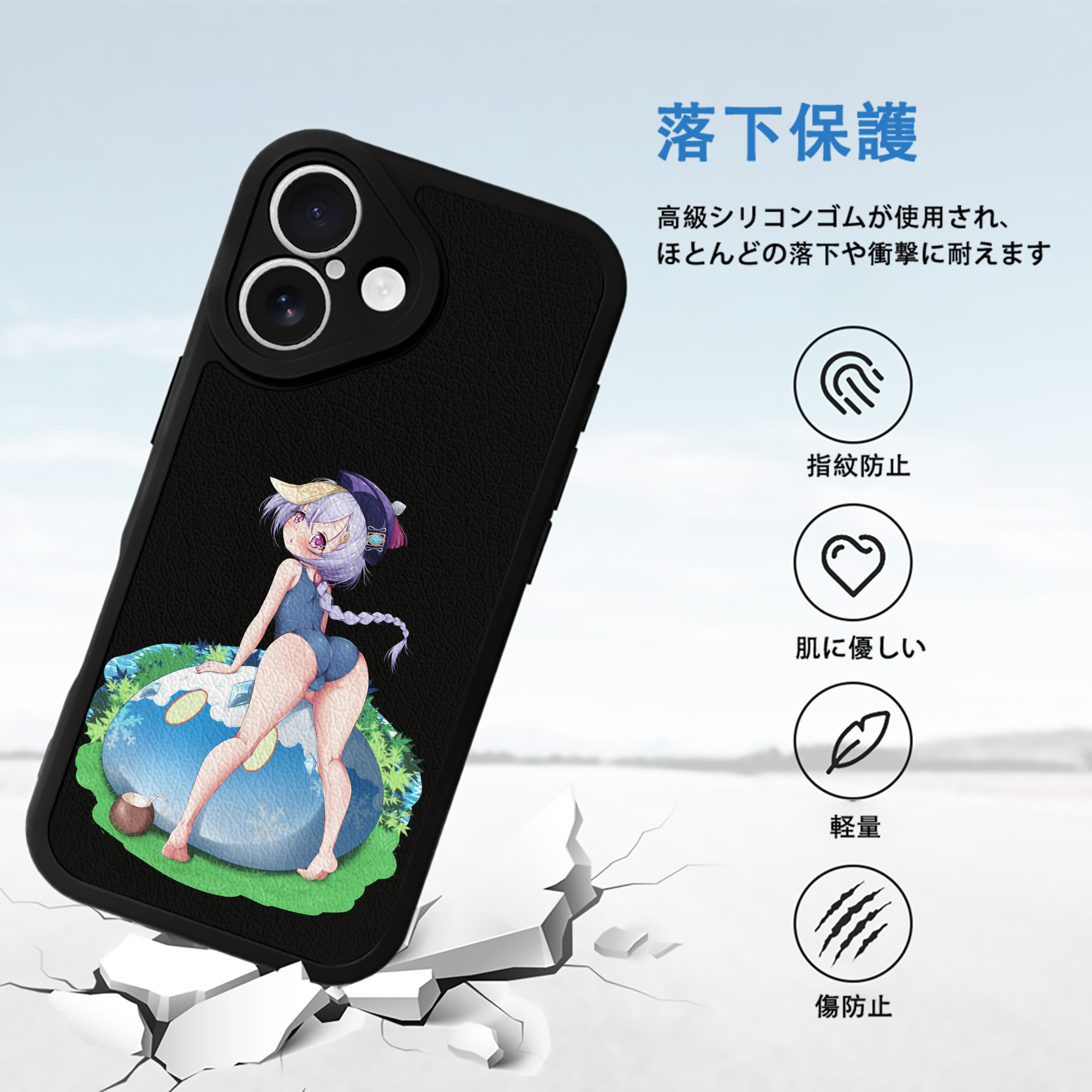 げんし神 七七 なな  genshin Nana 【iPhone 16シリーズ対応】シリコンスマホケース（レザー調） 材質：シリコン