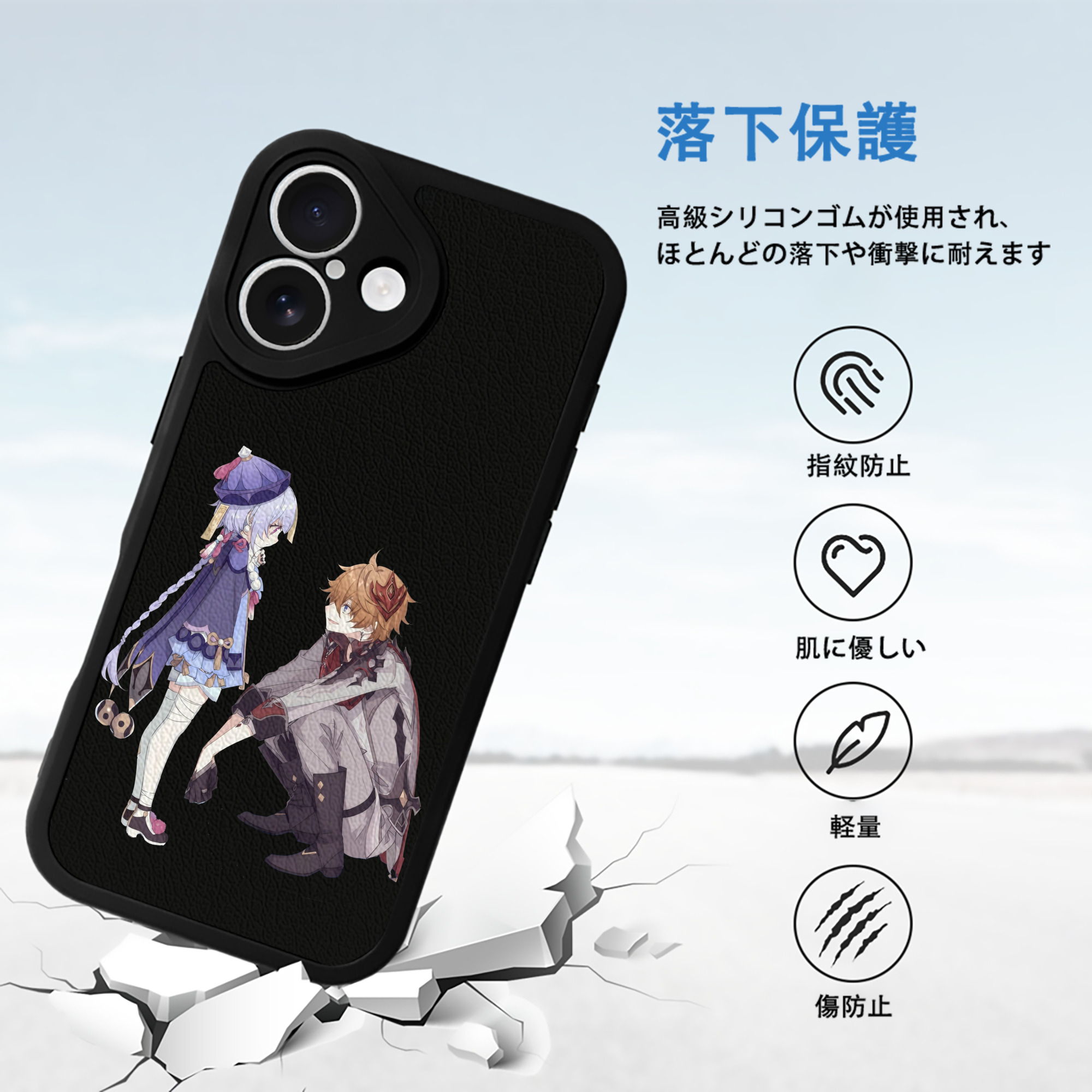 げんし神 七七 なな  genshin Nana 【iPhone 16シリーズ対応】シリコンスマホケース（レザー調） 材質：シリコン