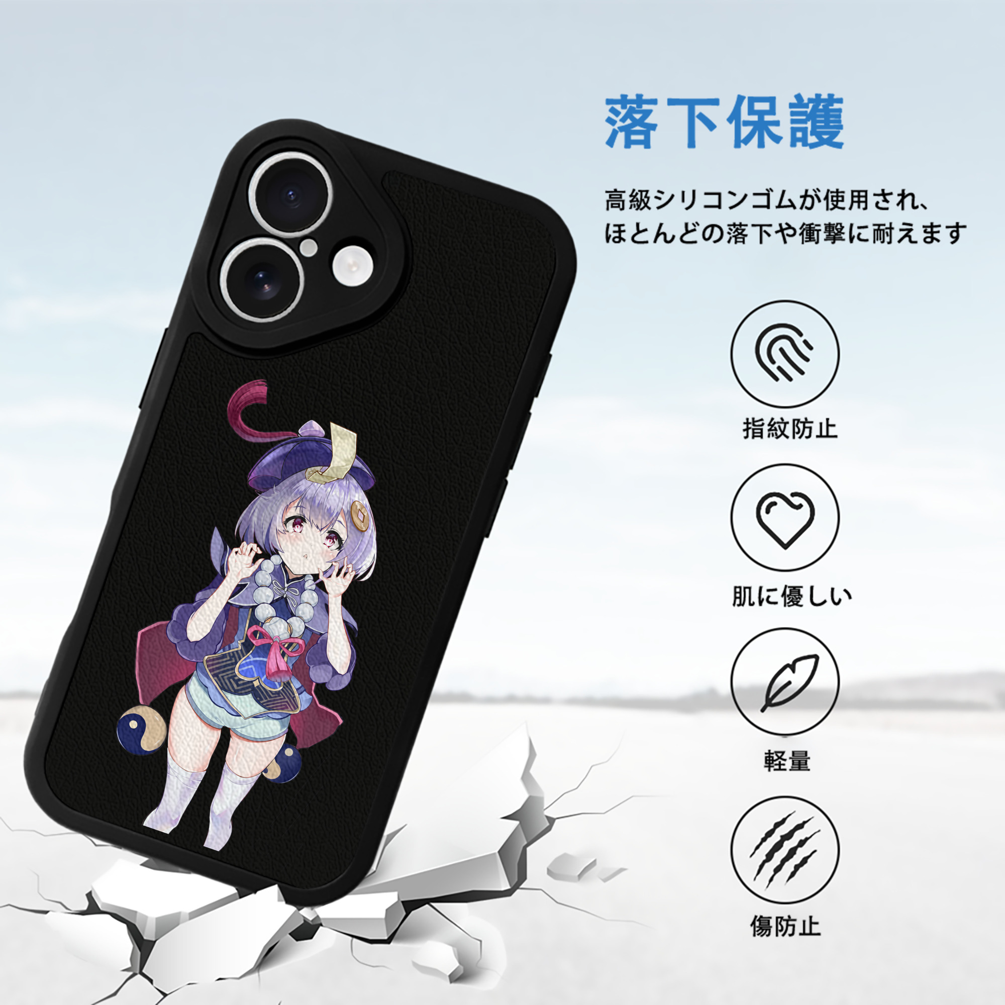 げんし神 七七 なな  genshin Nana 【iPhone 16シリーズ対応】シリコンスマホケース（レザー調） 材質：シリコン