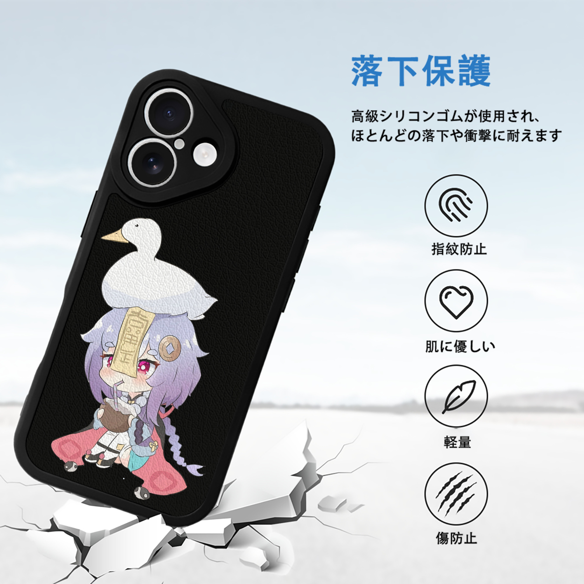 げんし神 七七 なな  genshin Nana 【iPhone 16シリーズ対応】シリコンスマホケース（レザー調） 材質：シリコン