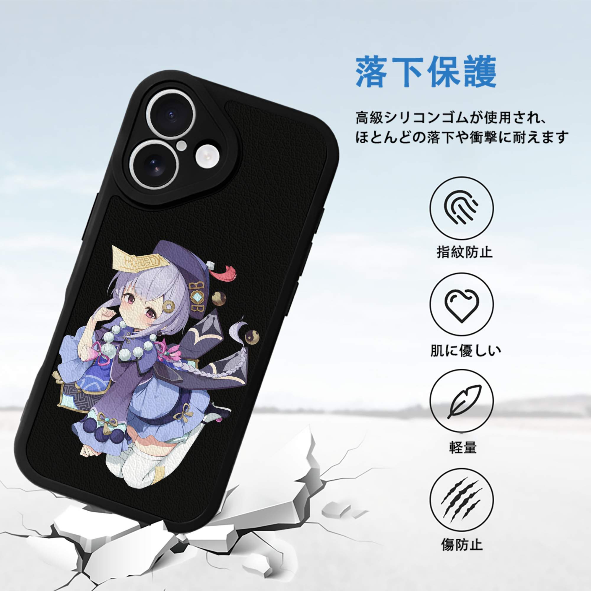 げんし神 七七 なな  genshin Nana 【iPhone 16シリーズ対応】シリコンスマホケース（レザー調） 材質：シリコン