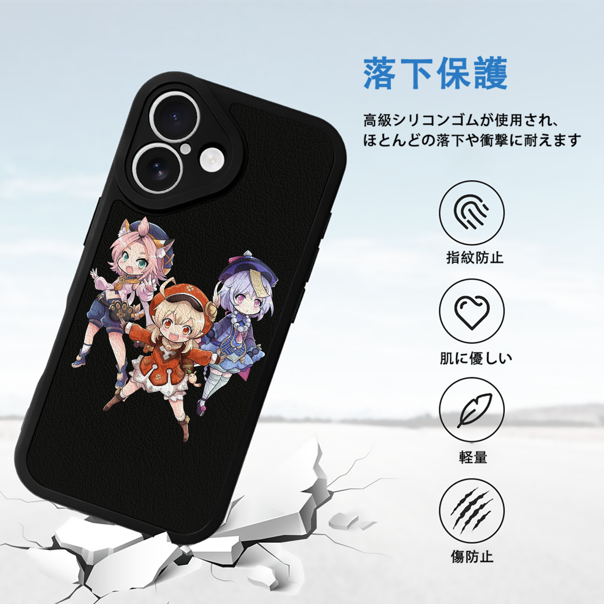 げんし神 七七 なな  genshin Nana 【iPhone 16シリーズ対応】シリコンスマホケース（レザー調） 材質：シリコン