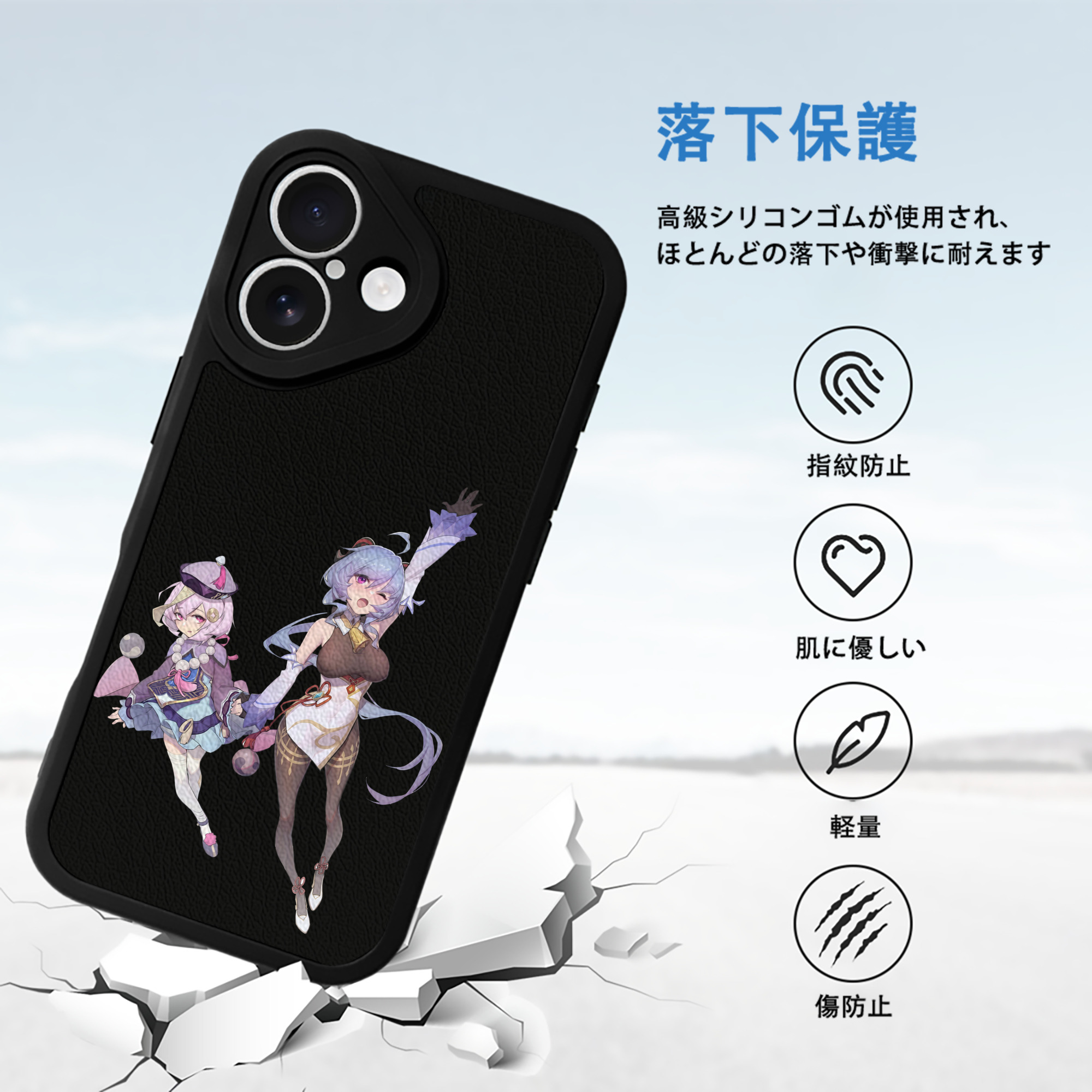 げんし神 七七 なな  genshin Nana 【iPhone 16シリーズ対応】シリコンスマホケース（レザー調） 材質：シリコン
