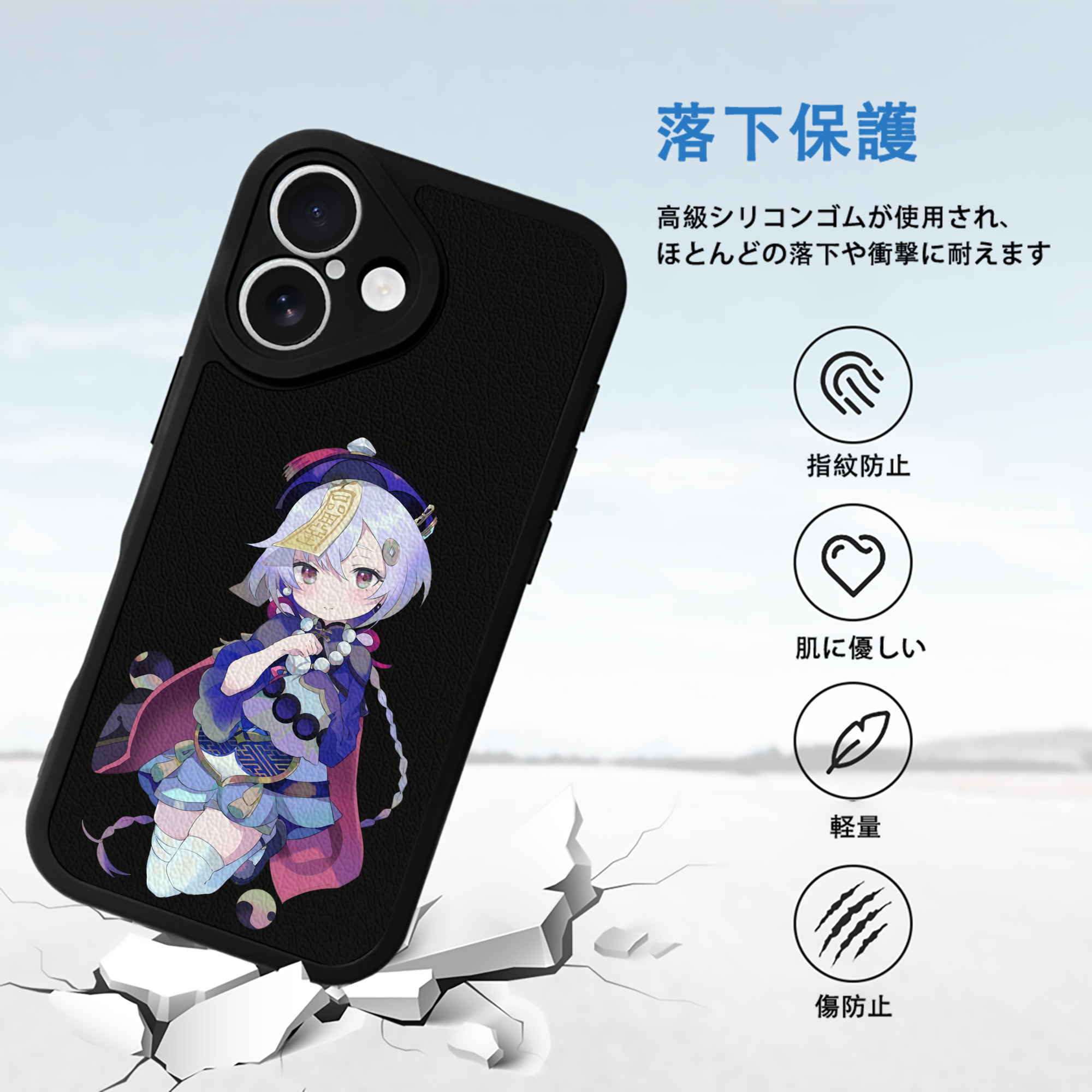げんし神 七七 なな  genshin Nana 【iPhone 16シリーズ対応】シリコンスマホケース（レザー調） 材質：シリコン