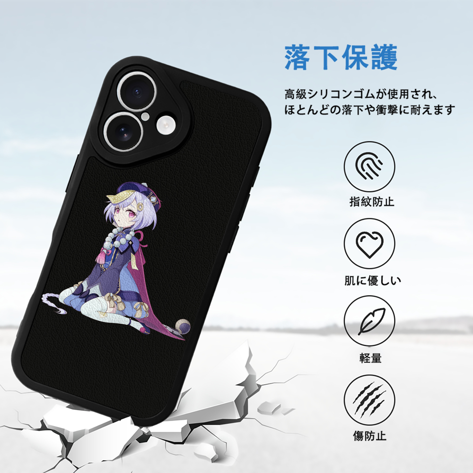 げんし神 七七 なな  genshin Nana 【iPhone 16シリーズ対応】シリコンスマホケース（レザー調） 材質：シリコン