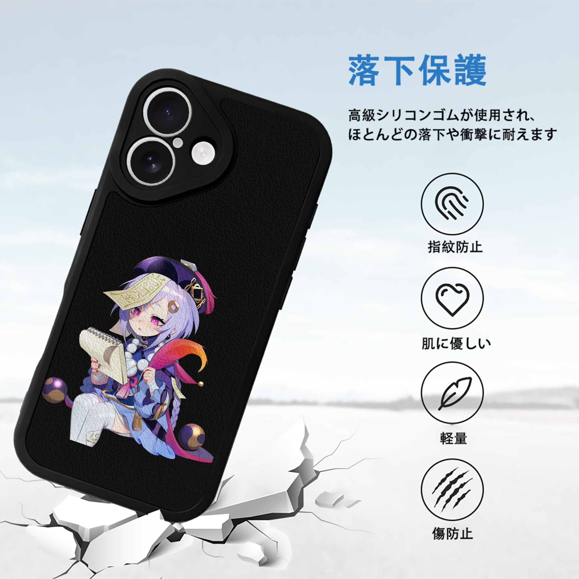 げんし神 七七 なな  genshin Nana 【iPhone 16シリーズ対応】シリコンスマホケース（レザー調） 材質：シリコン