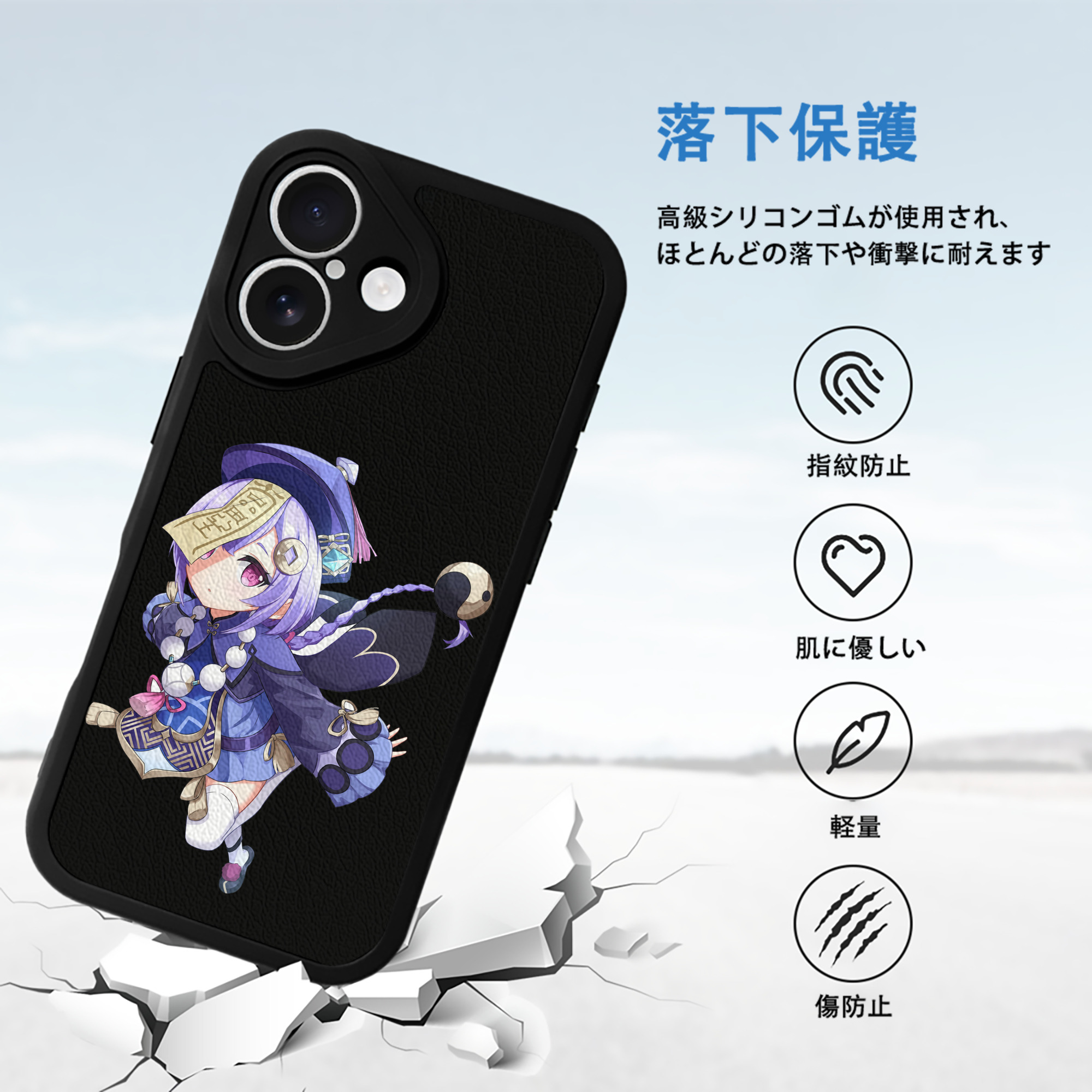 げんし神 七七 なな  genshin Nana 【iPhone 16シリーズ対応】シリコンスマホケース（レザー調） 材質：シリコン