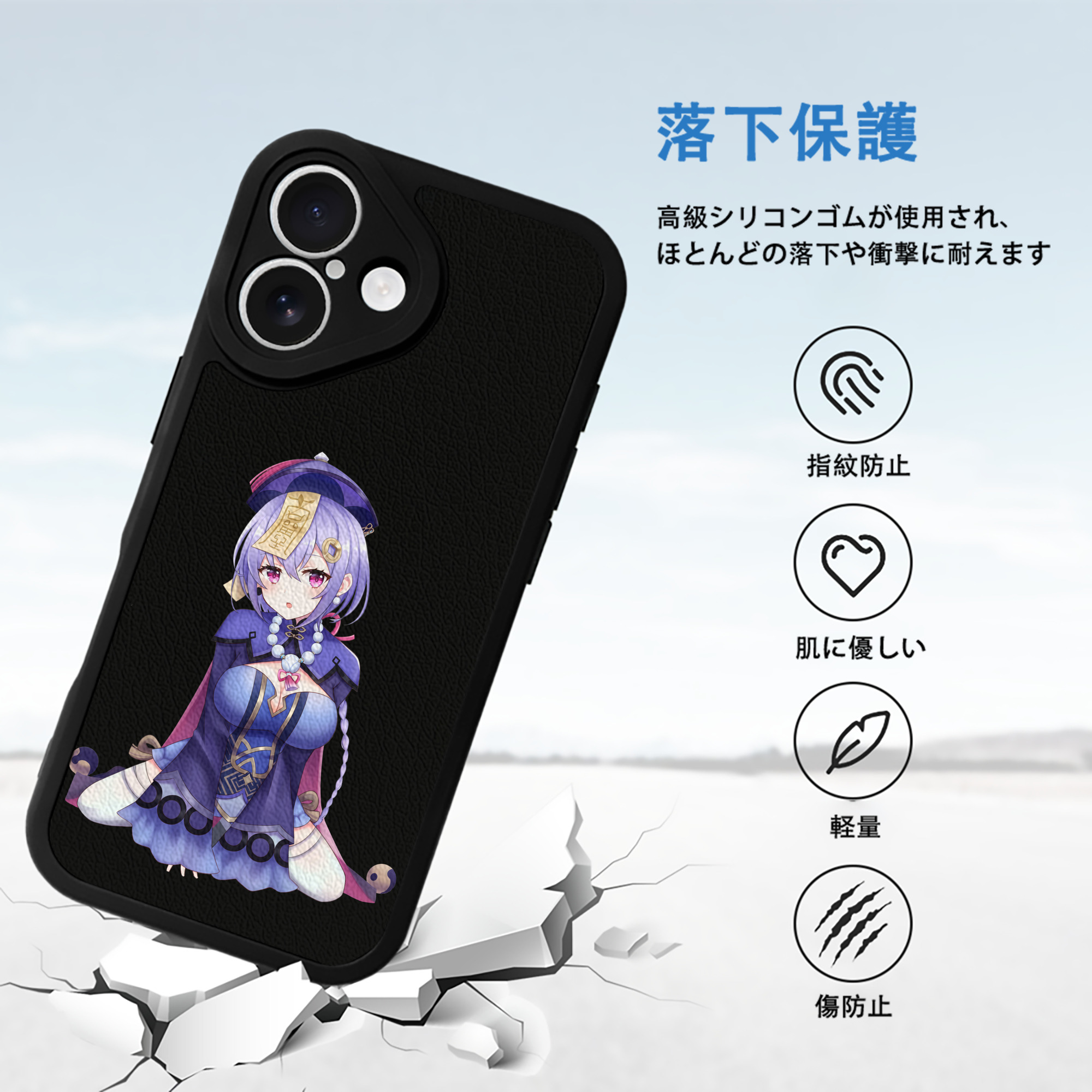 げんし神 七七 なな  genshin Nana 【iPhone 16シリーズ対応】シリコンスマホケース（レザー調） 材質：シリコン