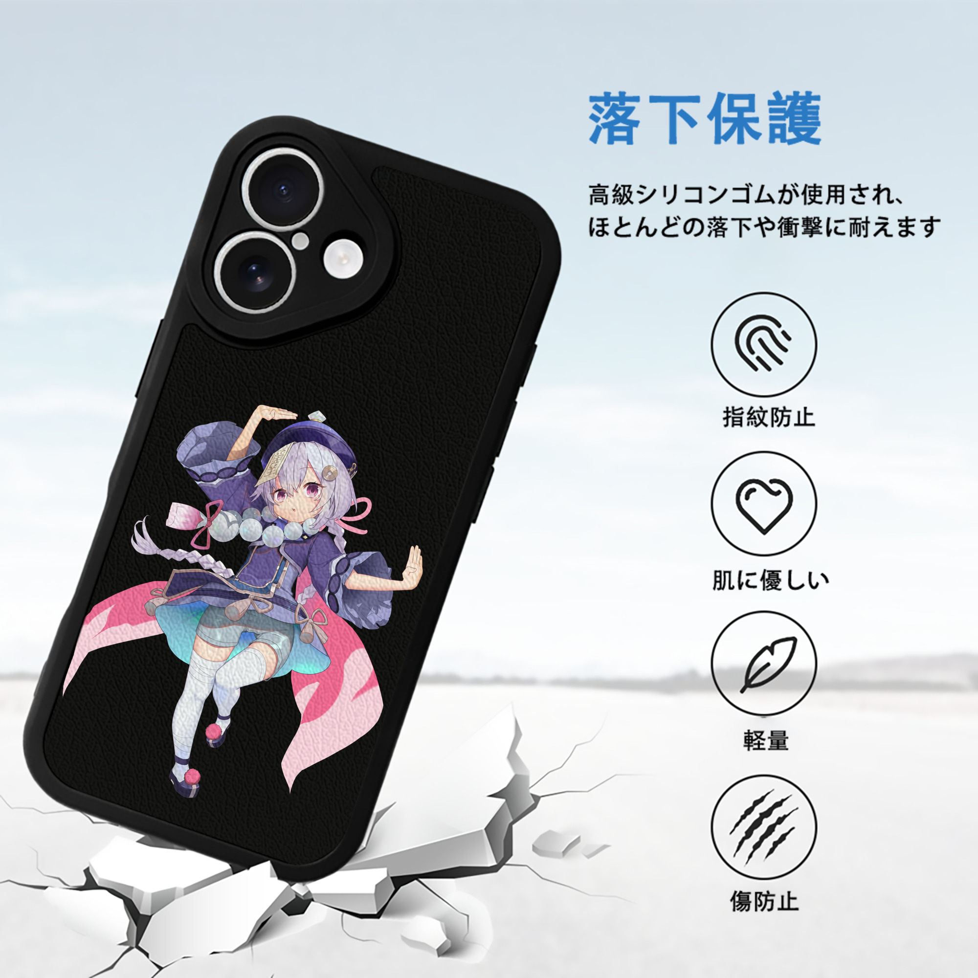 げんし神 七七 なな  genshin Nana 【iPhone 16シリーズ対応】シリコンスマホケース（レザー調） 材質：シリコン