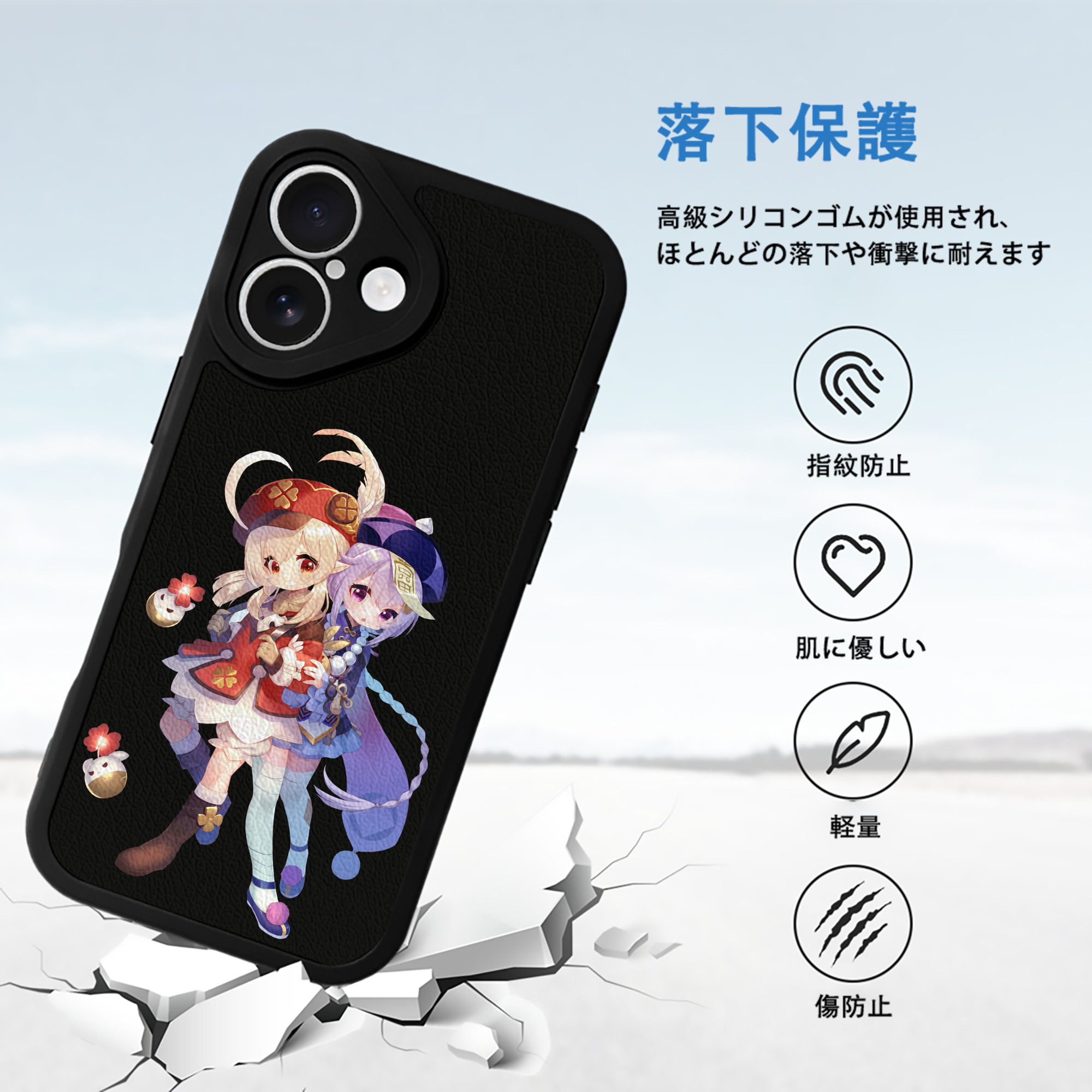 げんし神 七七 なな  genshin Nana 【iPhone 16シリーズ対応】シリコンスマホケース（レザー調） 材質：シリコン