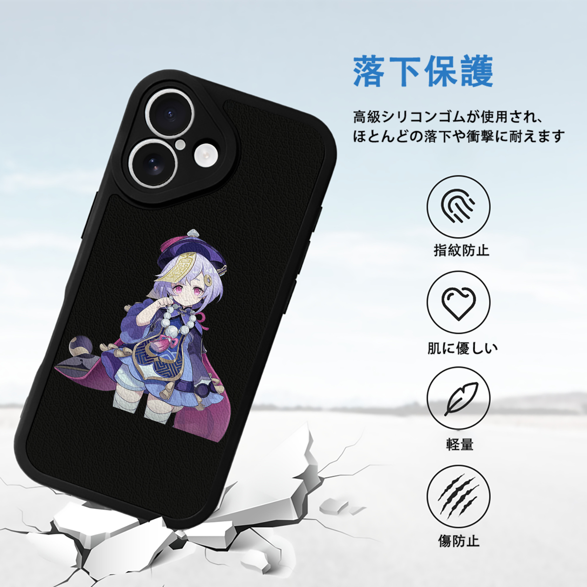 げんし神 七七 なな  genshin Nana 【iPhone 16シリーズ対応】シリコンスマホケース（レザー調） 材質：シリコン