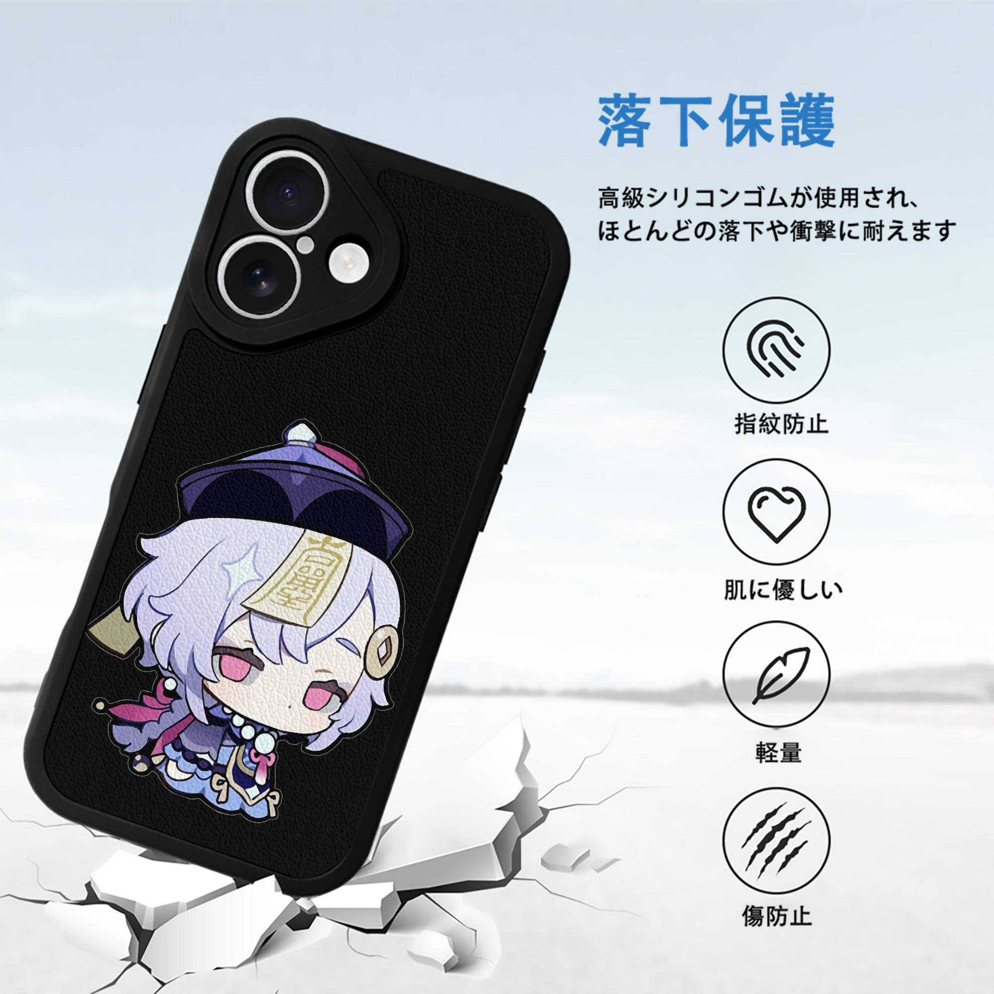 げんし神 七七 なな  genshin Nana 【iPhone 16シリーズ対応】シリコンスマホケース（レザー調） 材質：シリコン