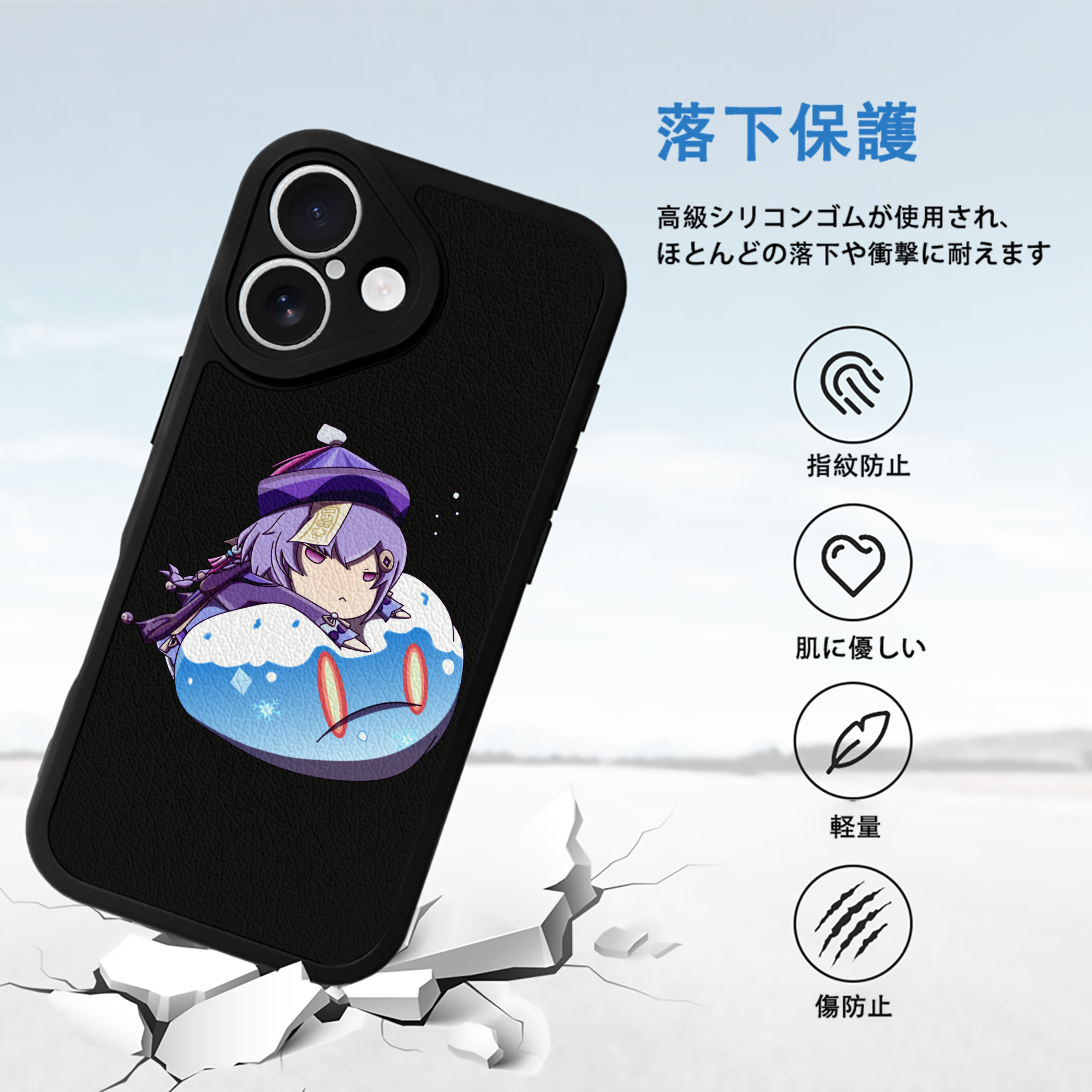 げんし神 七七 なな  genshin Nana 【iPhone 16シリーズ対応】シリコンスマホケース（レザー調） 材質：シリコン