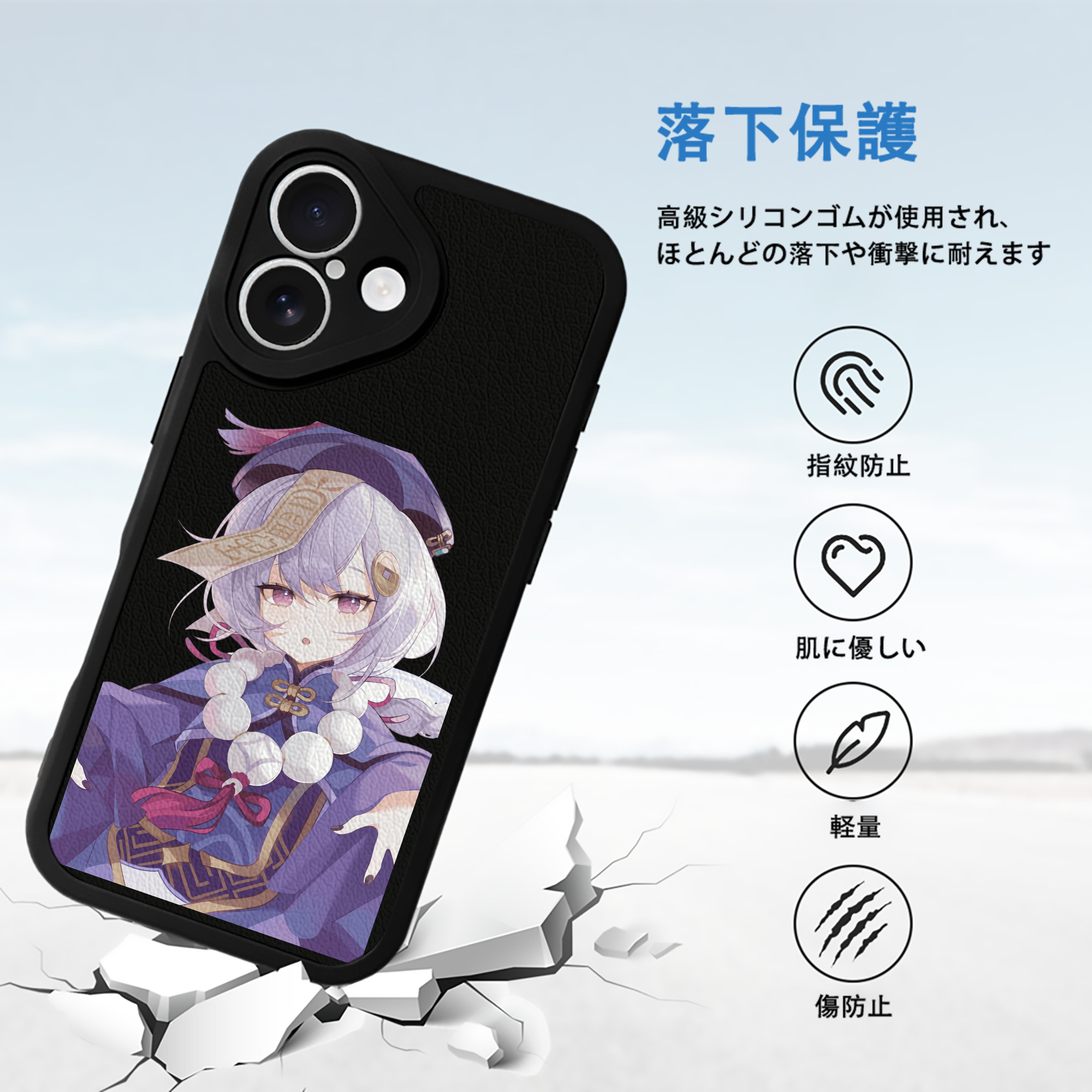 げんし神 七七 なな  genshin Nana 【iPhone 16シリーズ対応】シリコンスマホケース（レザー調） 材質：シリコン