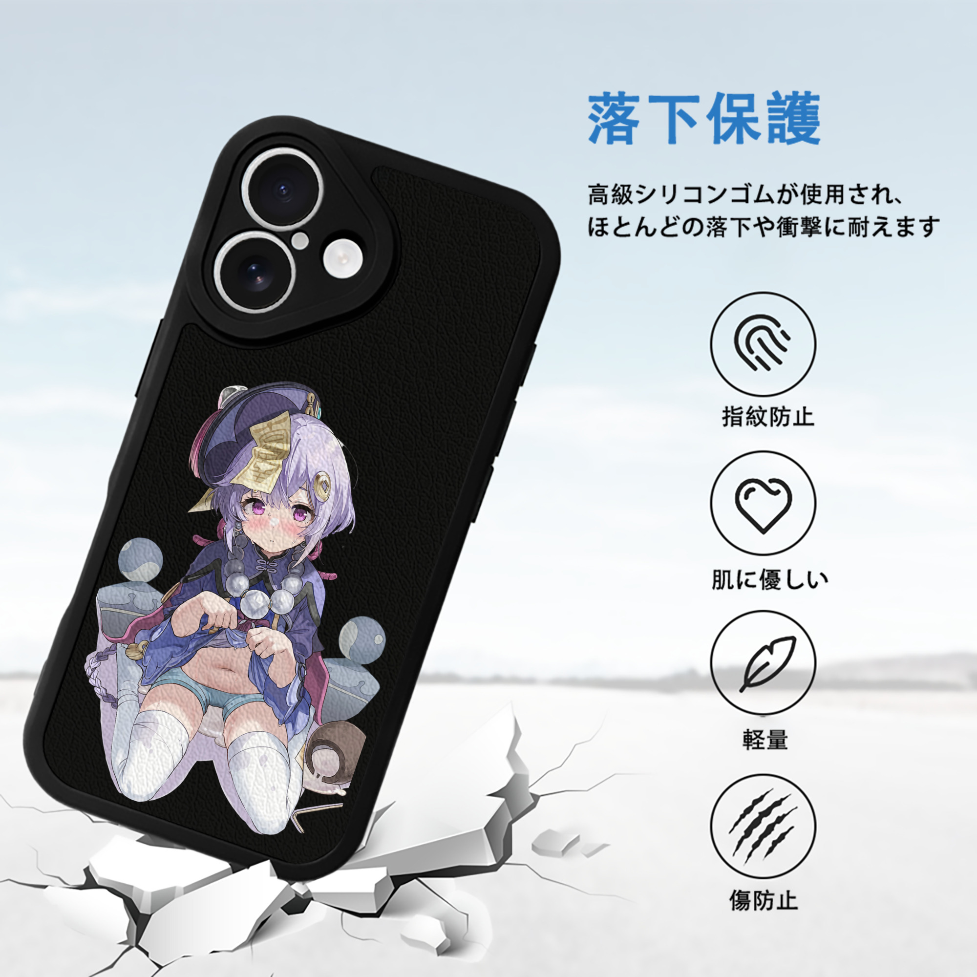 げんし神 七七 なな  genshin Nana 【iPhone 16シリーズ対応】シリコンスマホケース（レザー調） 材質：シリコン