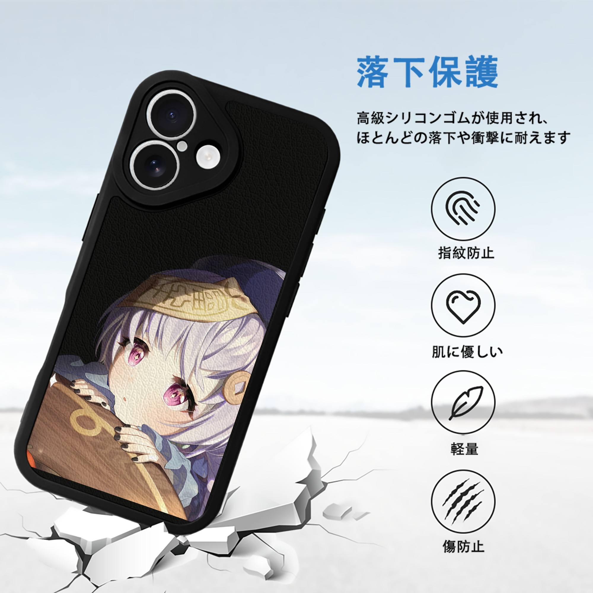 げんし神 七七 なな  genshin Nana 【iPhone 16シリーズ対応】シリコンスマホケース（レザー調） 材質：シリコン